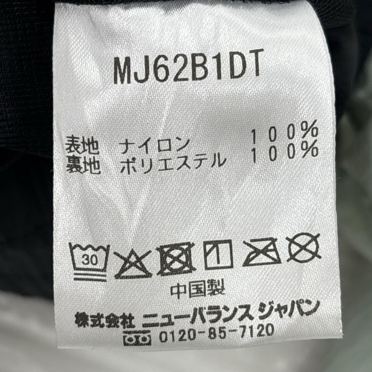 ジャケット ウインドジャケット 裏メッシュ 黒 (L)