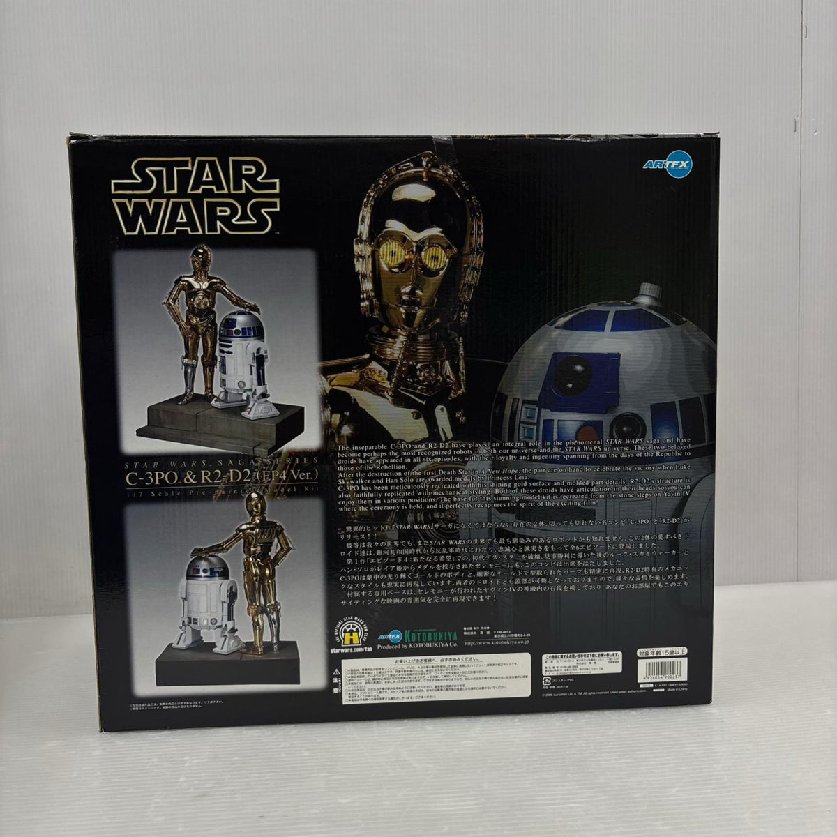 ARTFX 1/7 C-3PO&R2-D2(EP4 Ver.) ARTFX(コトブキヤ) フィギュア/グッズ