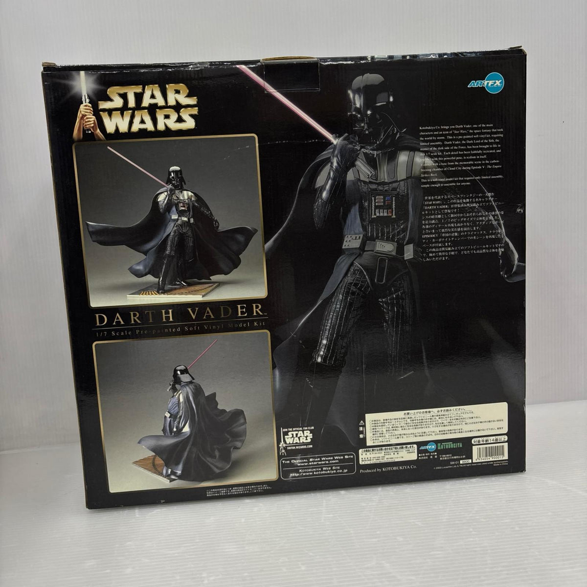 ARTFX 1/7 DARTH VADER ARTFX フィギュア/グッズ