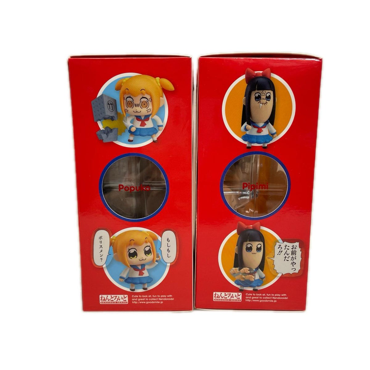 ねんどろいど ポプ子 ピピ美 ポプテピピック ポプテピピック GOOD SMILE COMPANY フィギュア/グッズ