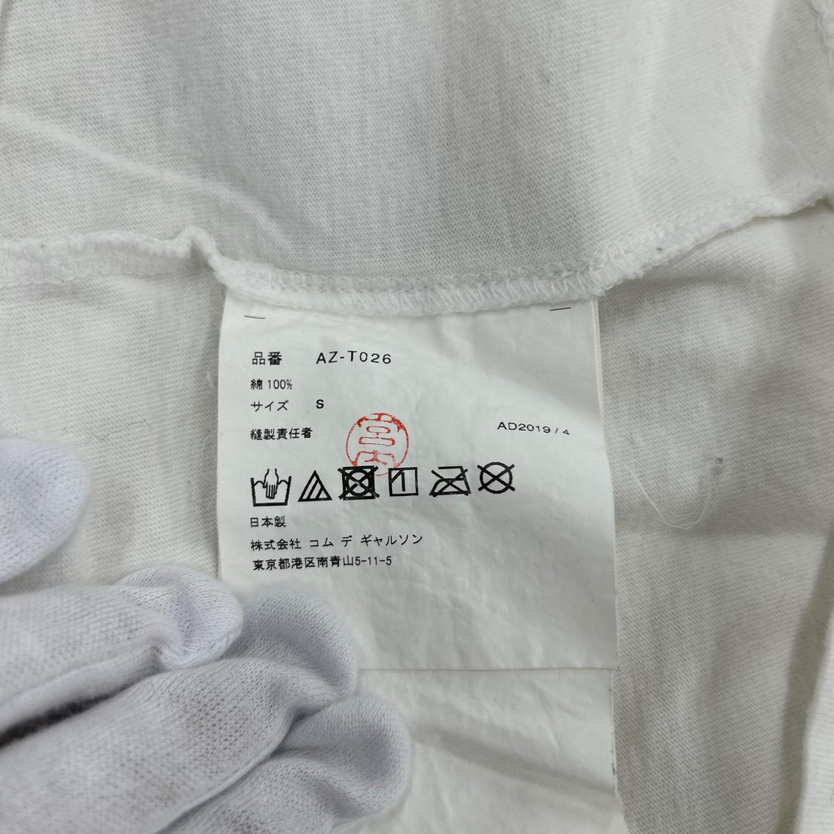 半袖Tシャツ PLAY / 刺繍Tシャツ / S S ホワイト