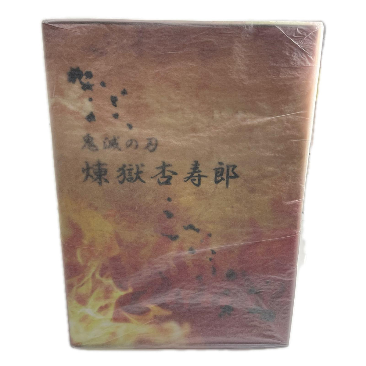 ANIPLEX 炎の呼吸 奥義 玖ノ型・煉獄 鬼滅の刃 ANIPLEX フィギュア/グッズ