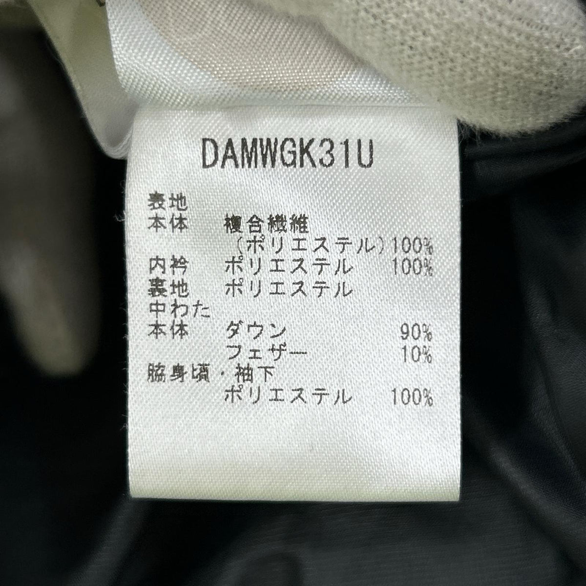 ダウンジャケット DESCENTE ALLTERRAIN 水沢ダウン ANCHOR L ブラック