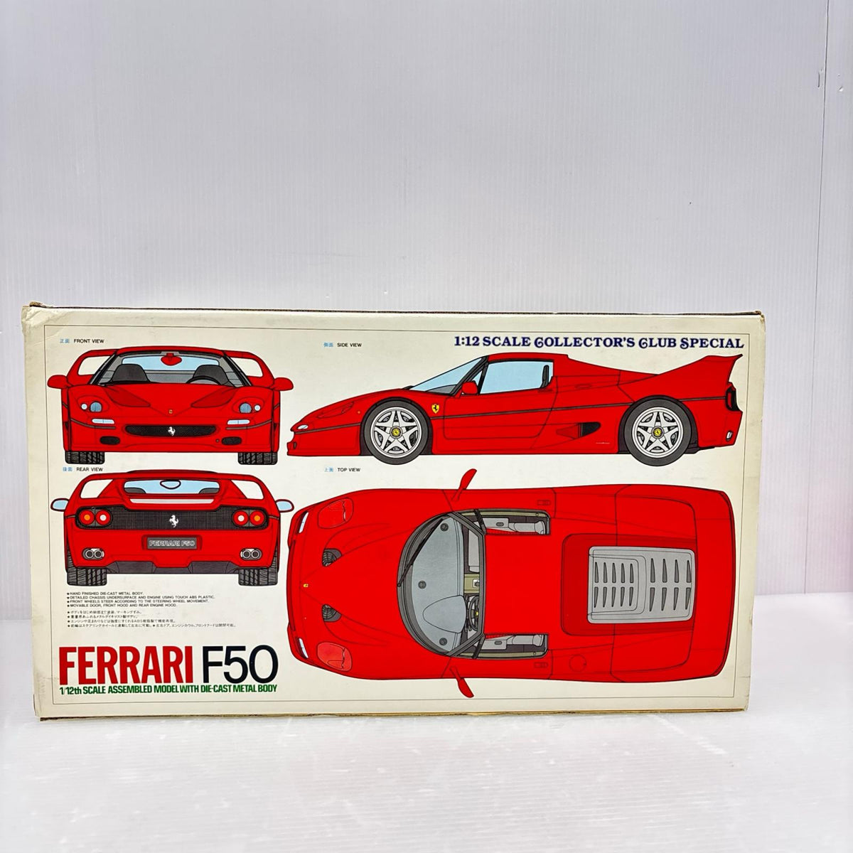 1/12 フェラーリ F50 タミヤ ミニカーその他
