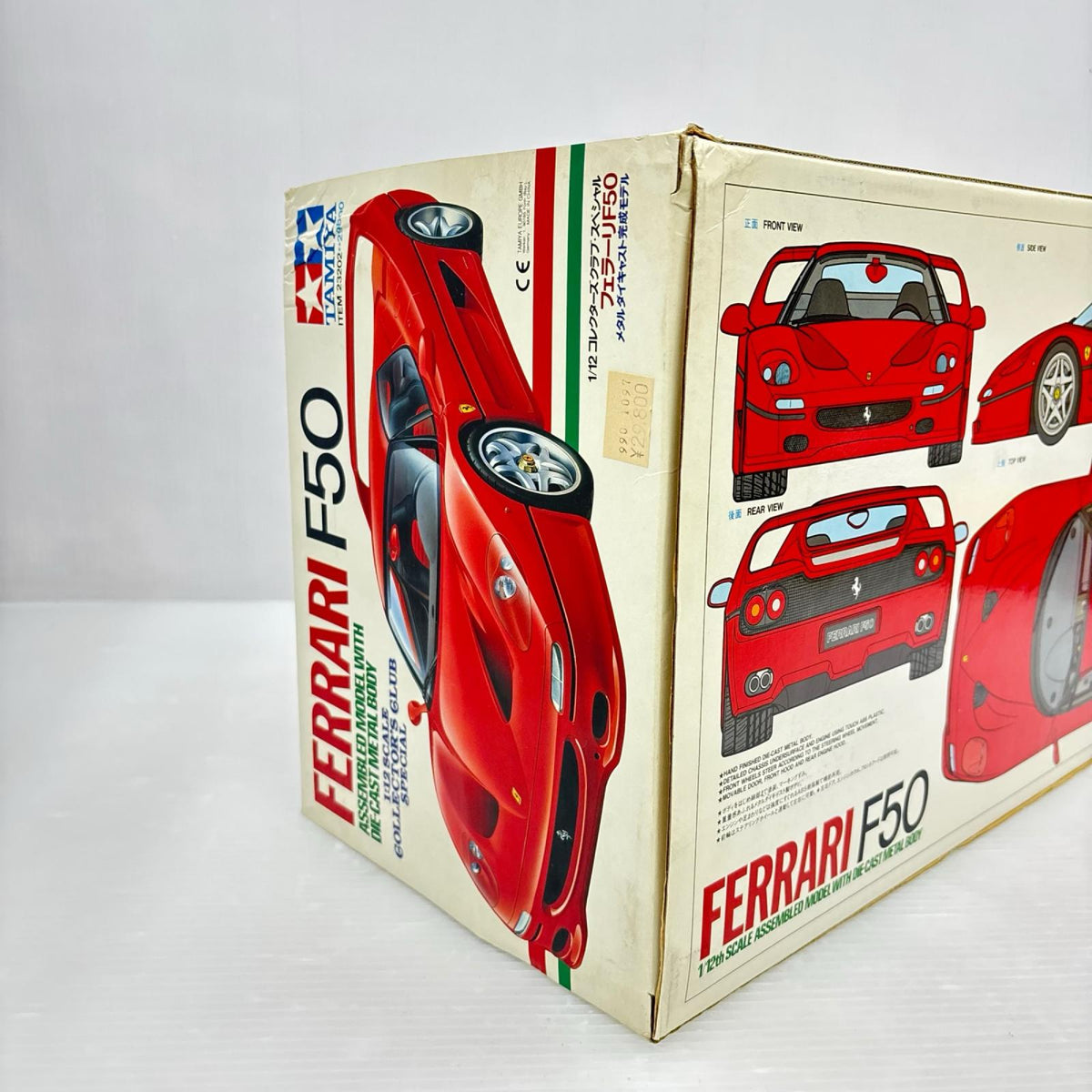 1/12 フェラーリ F50 タミヤ ミニカーその他