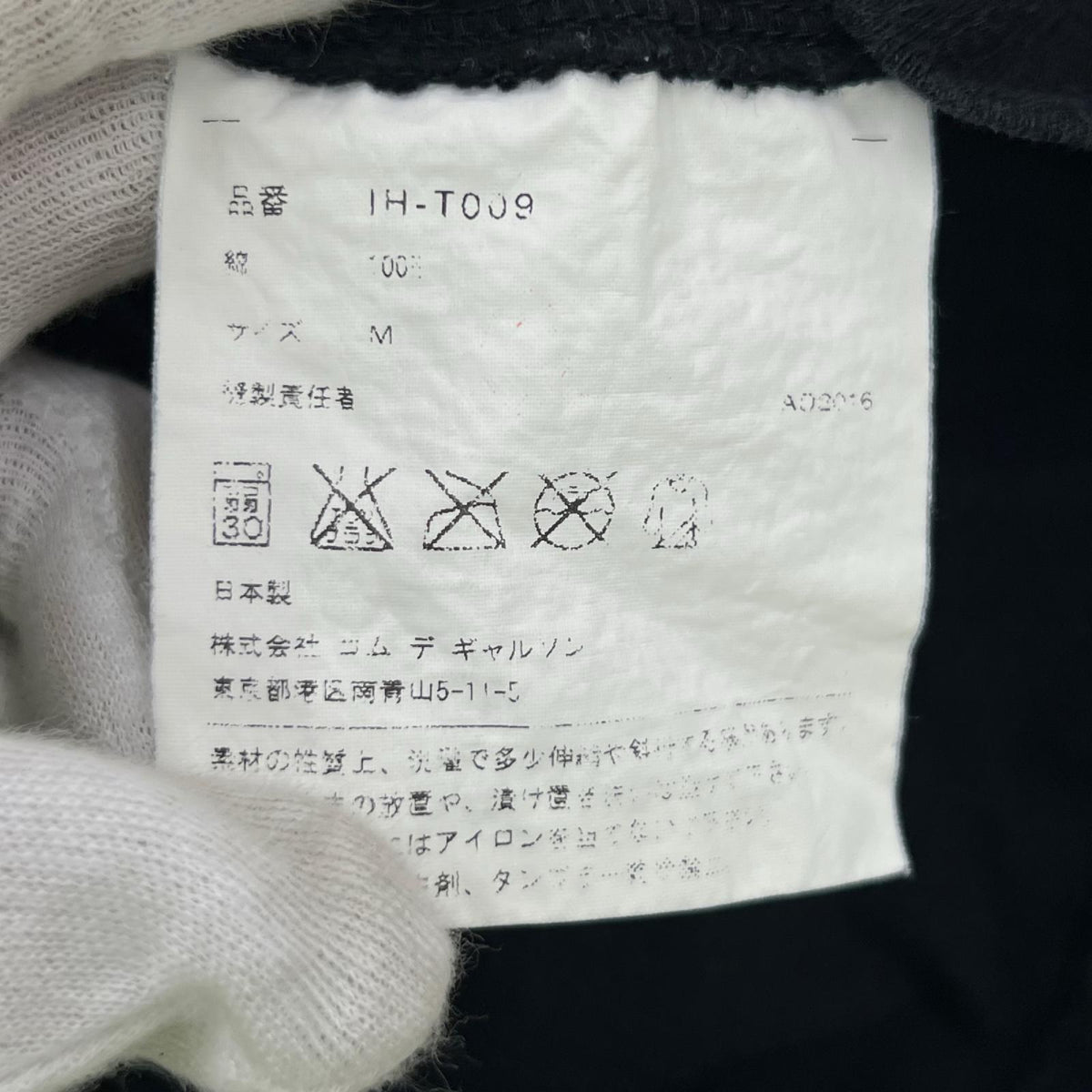 半袖Tシャツ GOOD DESIGN SHOP 16年 M ブラック