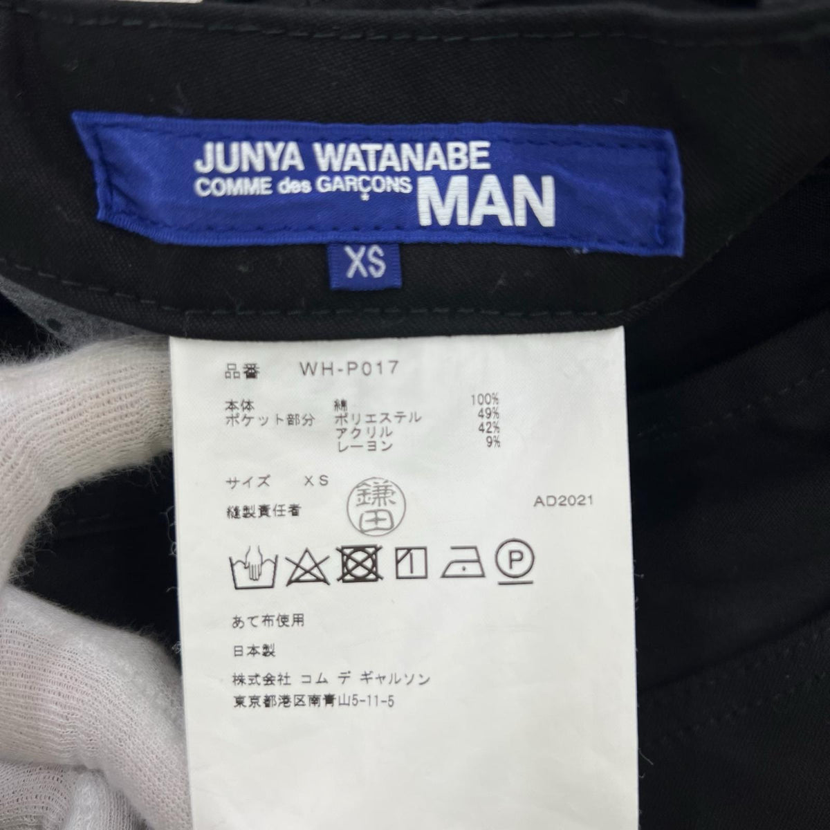 パンツ 21aw コットンパンツ 裏地ドット ブラック