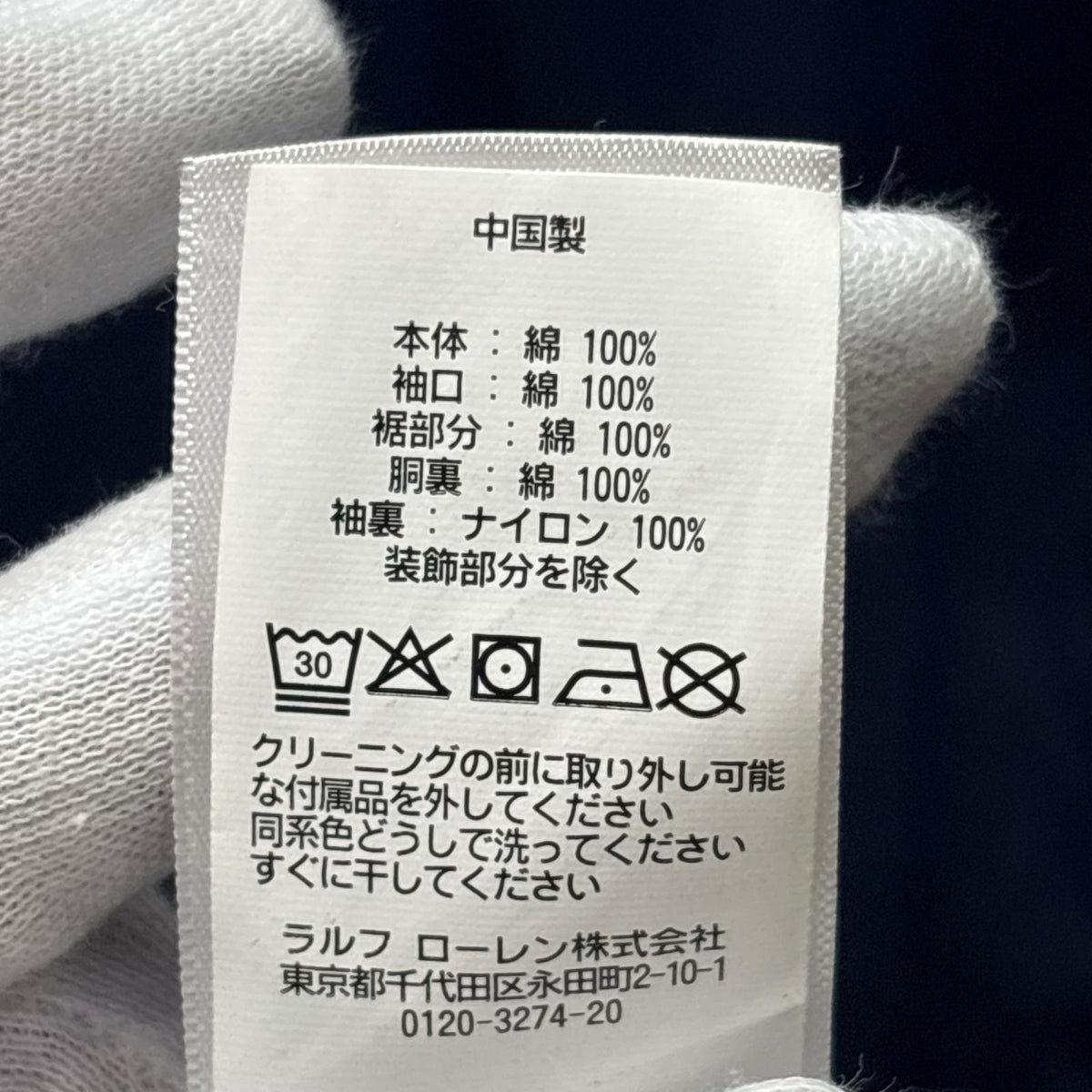 ジャケット スウィングトップブルゾン(XS) SS ネイビー