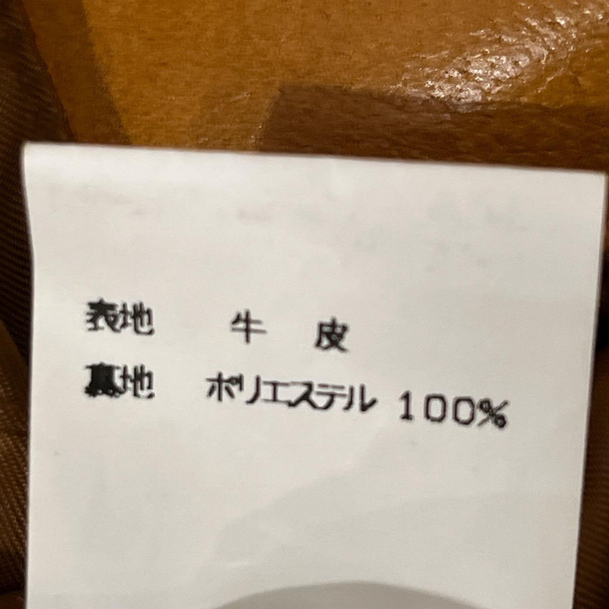 その他アウター TORNADO MART 牛革 レザージャケット M キャメル M