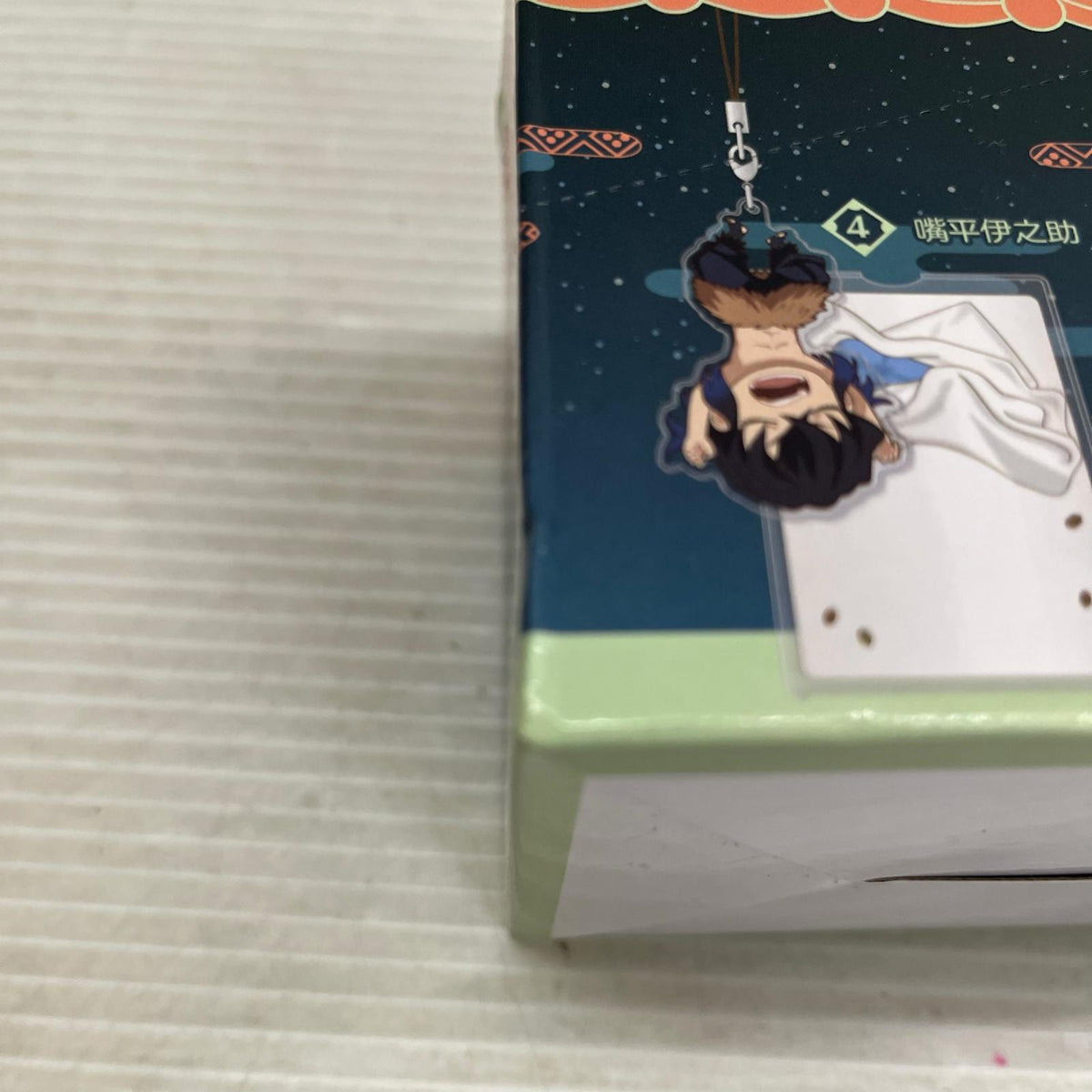 鬼滅の刃 おやすみアクリルストラップ 第1弾 BOXコンプ 鬼滅の刃 フィギュア/グッズ