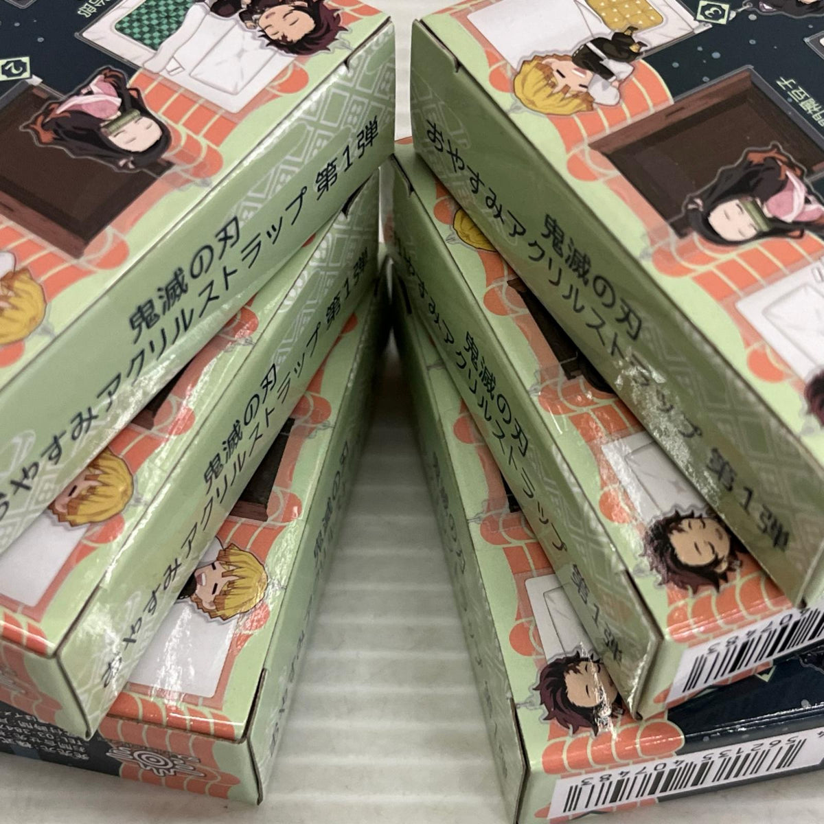 鬼滅の刃 おやすみアクリルストラップ 第1弾 BOXコンプ 鬼滅の刃 フィギュア/グッズ