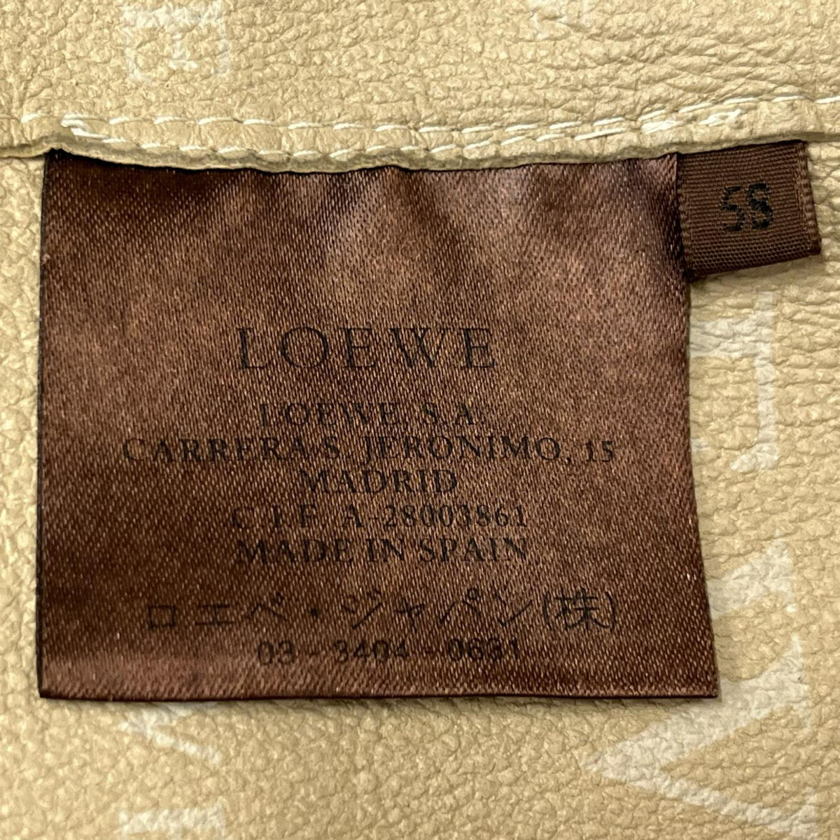 LOEWE/ラムレザーコート/サイズ58
