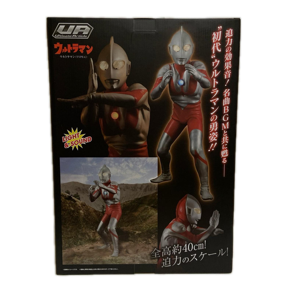 Ultimate Article ウルトラマン BANDAINAMCO フィギュア/グッズ
