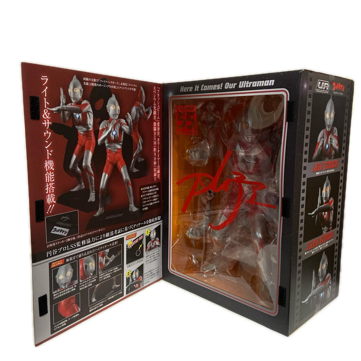 Ultimate Article ウルトラマン BANDAINAMCO フィギュア/グッズ