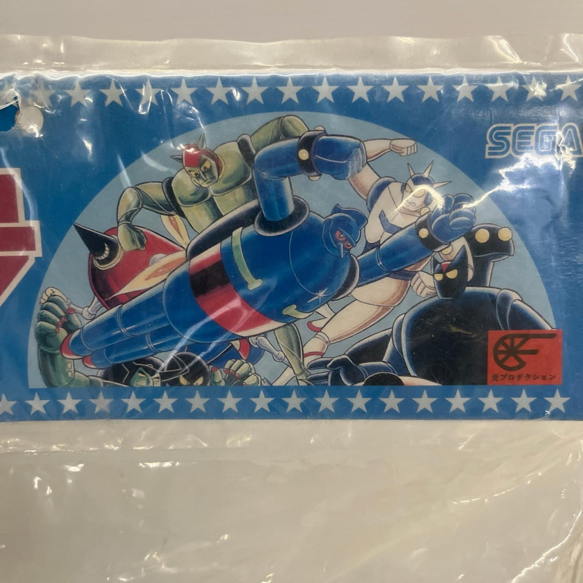 鉄人28号 ハイグレードフィギュア 鉄人28号 セガ その他小物