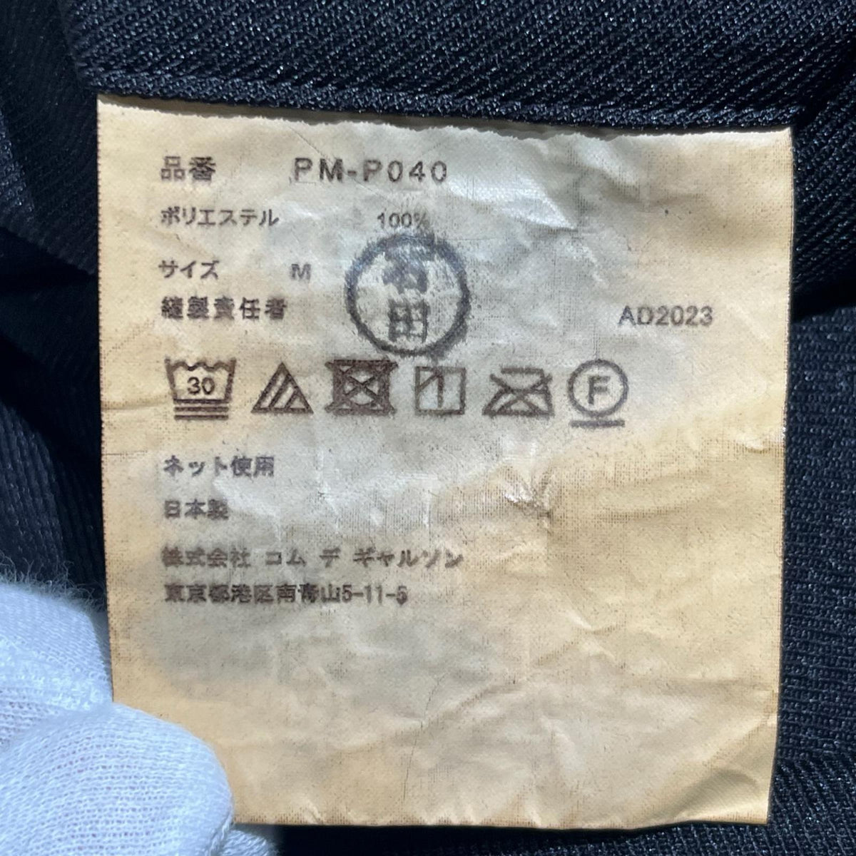パンツ 24SS HOMME PLUS ポリ縮絨変形ハーフパンツ M ブラック