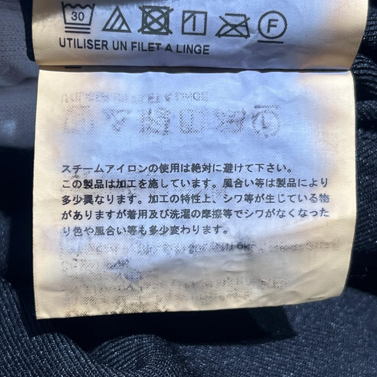 パンツ 24SS HOMME PLUS ポリ縮絨変形ハーフパンツ M ブラック