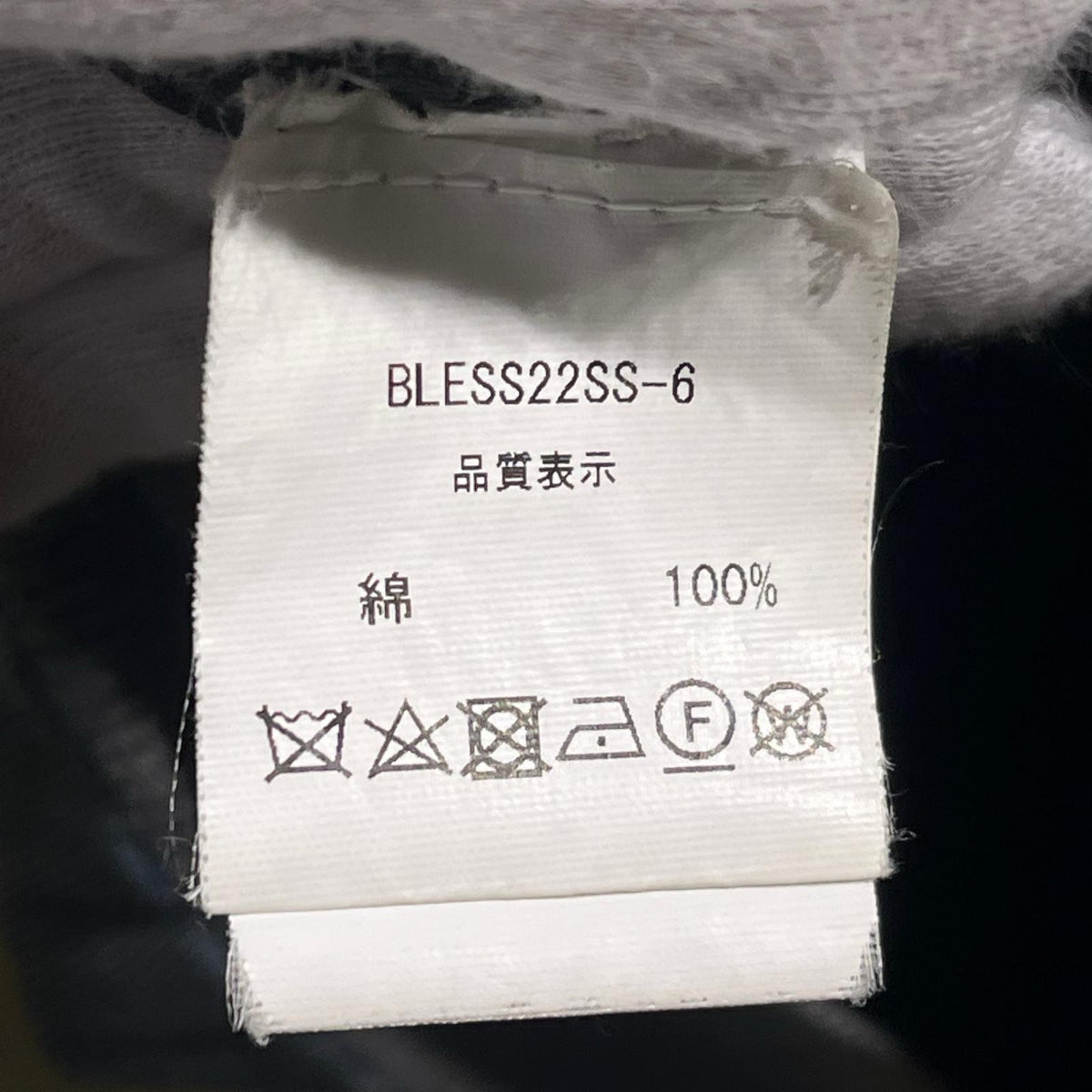 スウェット Lightblue Denim Sweatshirt L