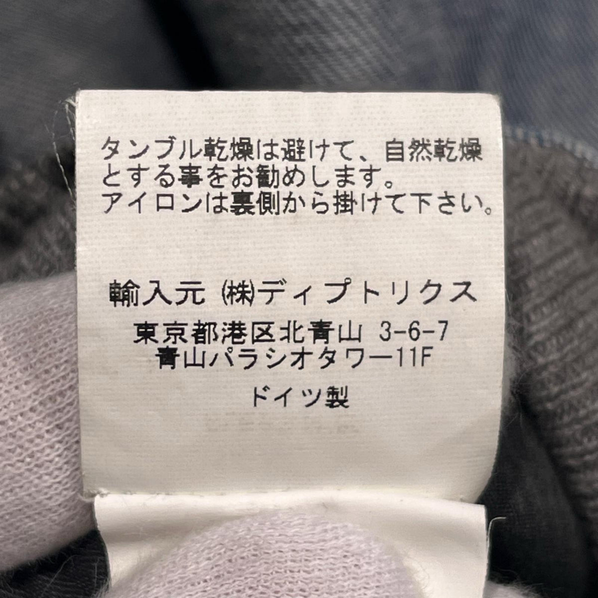 スウェット Lightblue Denim Sweatshirt L