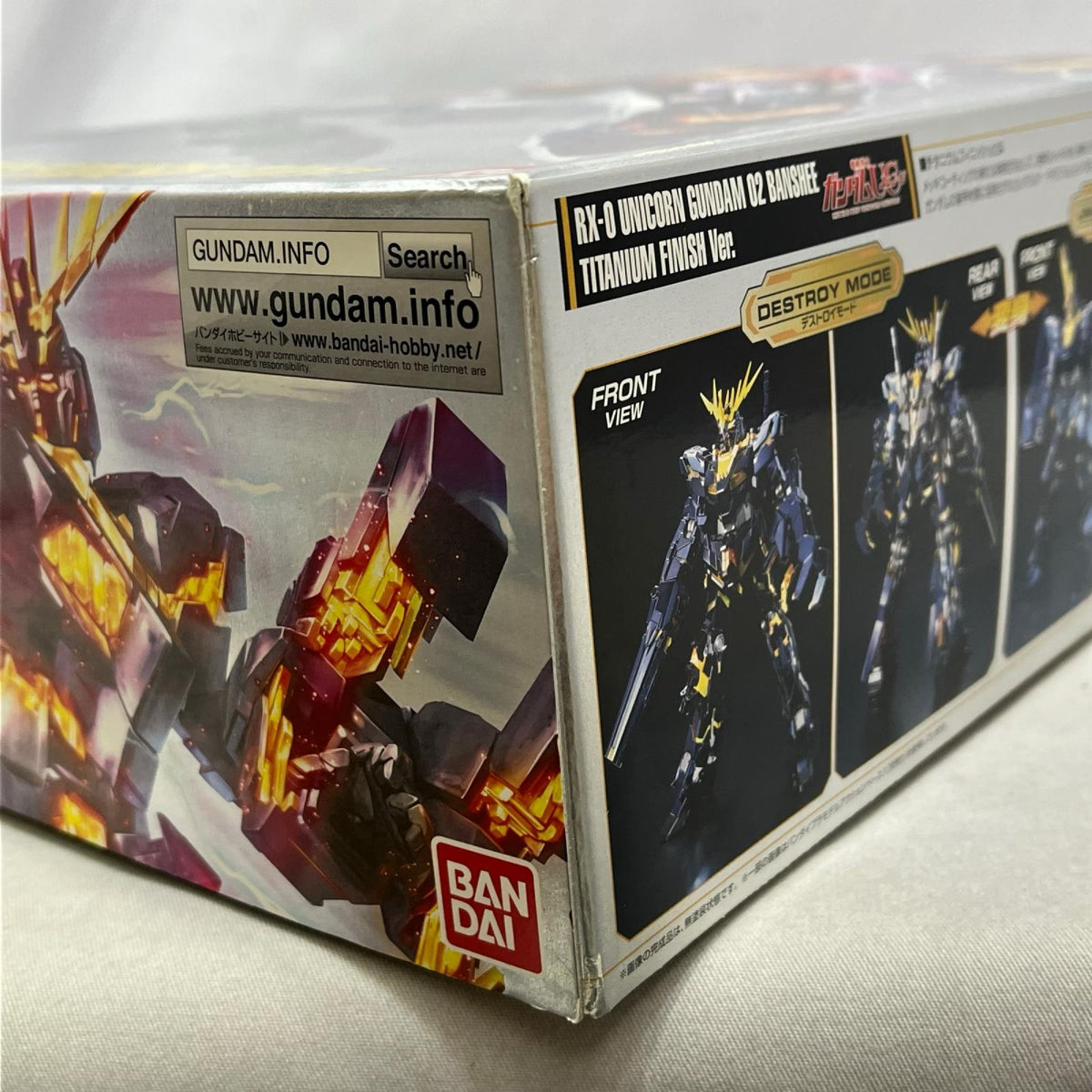 MG ユニコーンガンダム チタニウムフィニッシュ ツインフレーム 株式会社バンダイ ガンプラ