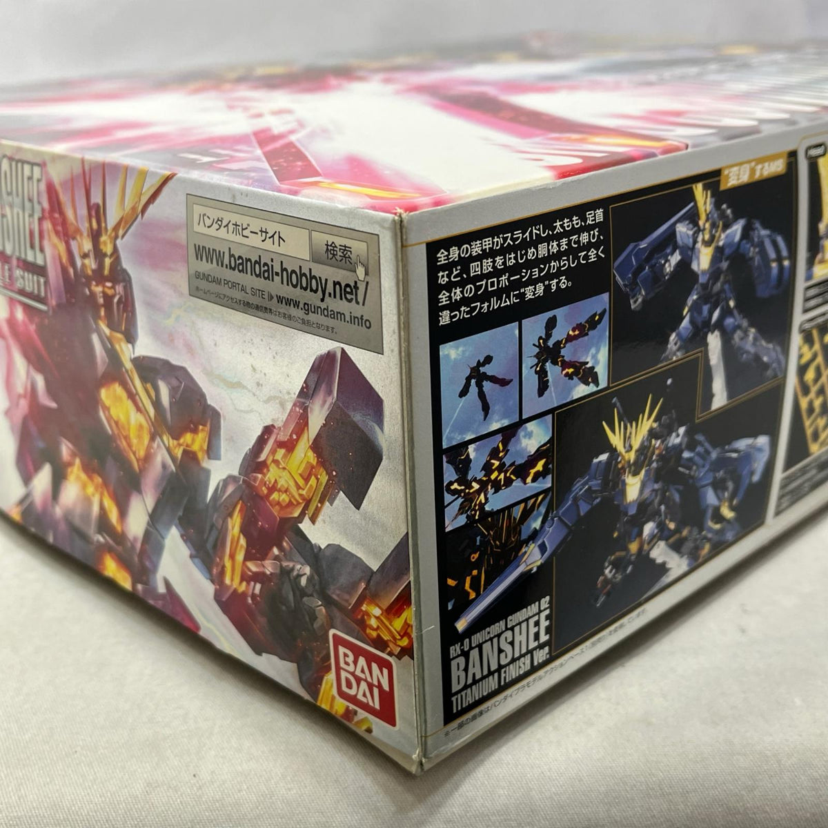 MG ユニコーンガンダム チタニウムフィニッシュ ツインフレーム 株式会社バンダイ ガンプラ