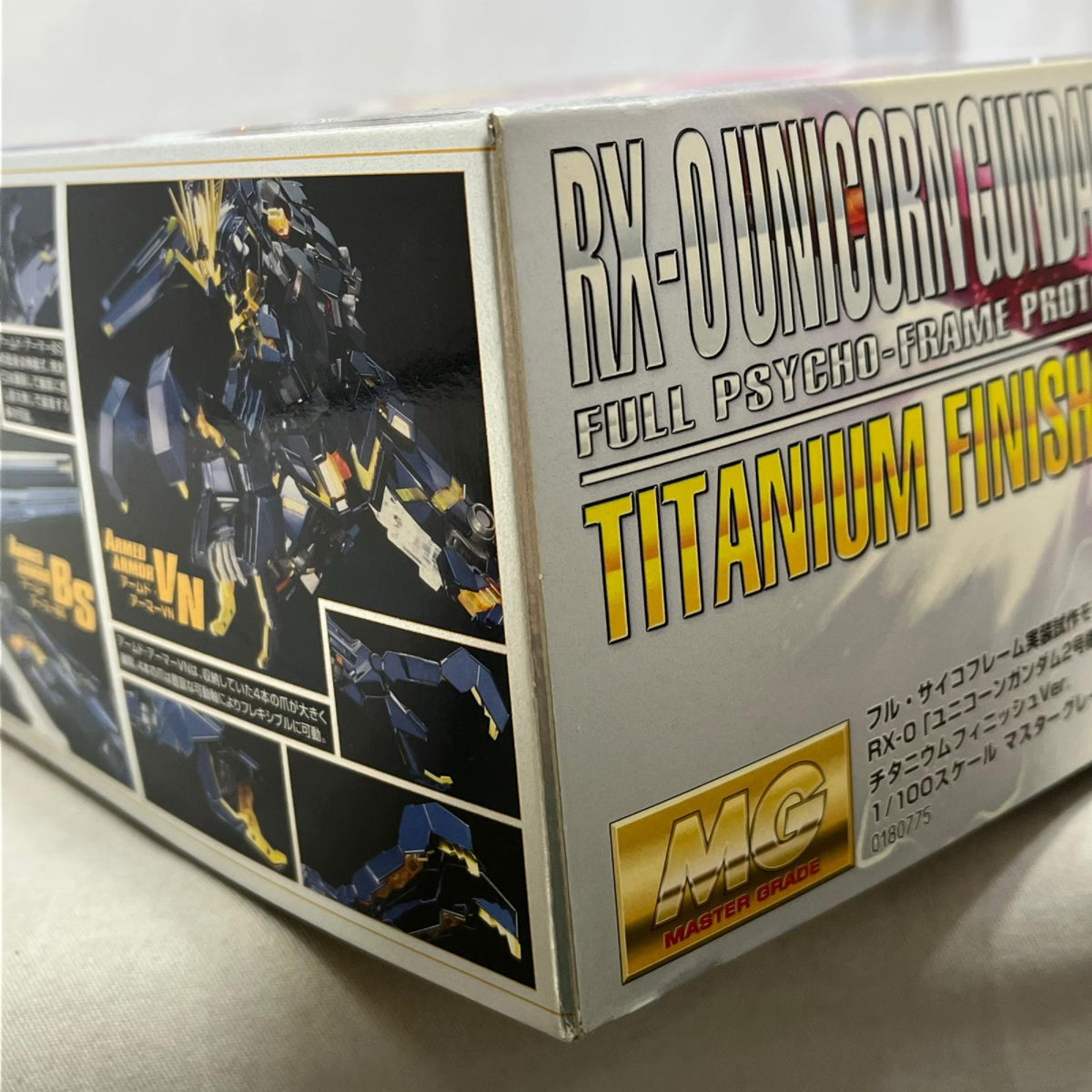 MG ユニコーンガンダム チタニウムフィニッシュ ツインフレーム 株式会社バンダイ ガンプラ