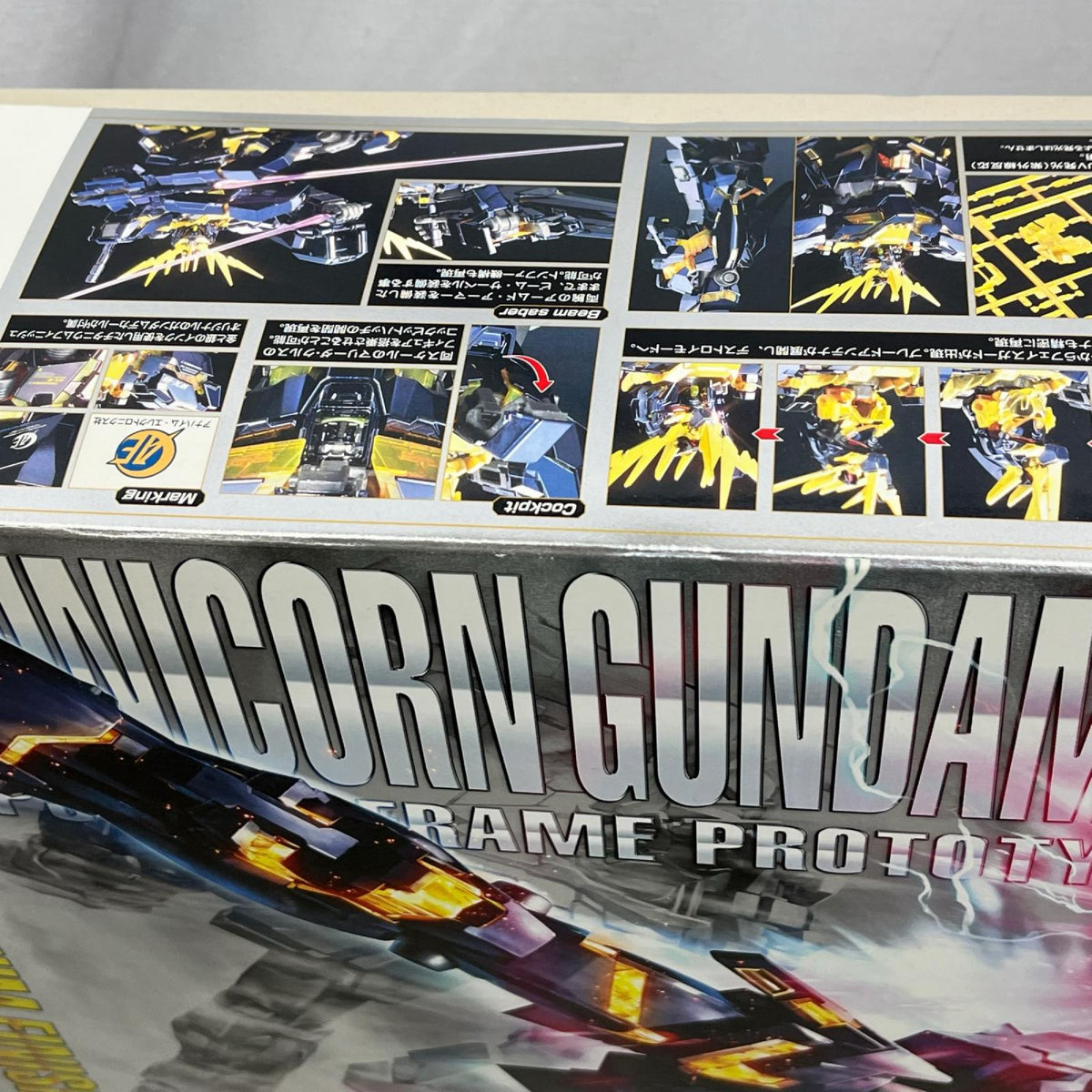 MG ユニコーンガンダム チタニウムフィニッシュ ツインフレーム 株式会社バンダイ ガンプラ