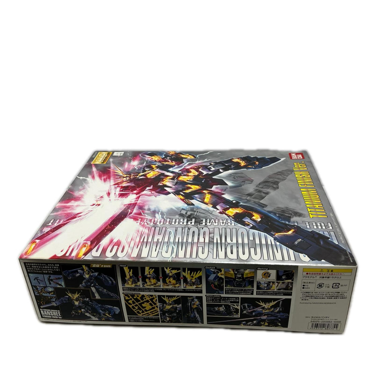 MG ユニコーンガンダム チタニウムフィニッシュ ツインフレーム 株式会社バンダイ ガンプラ