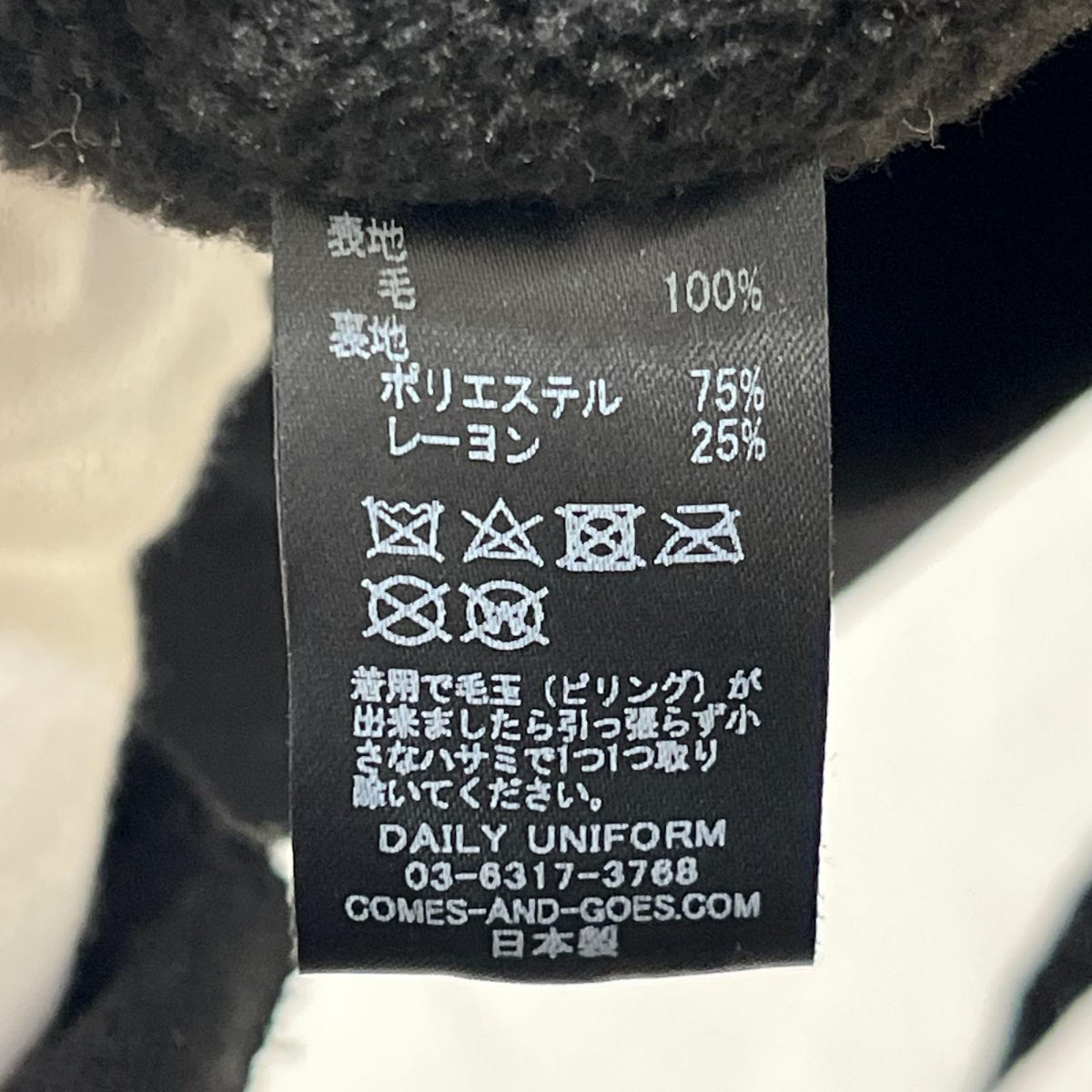 その他帽子 TECH WOOL ARMY EAR CAP