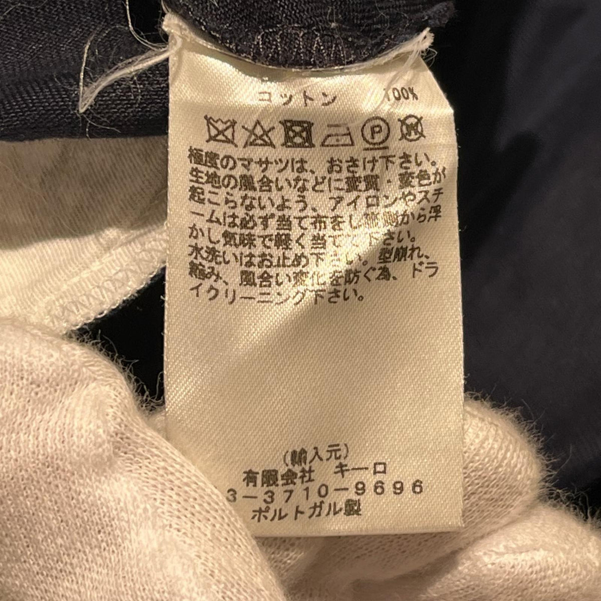 パンツ PEACHED COTTON TWILL