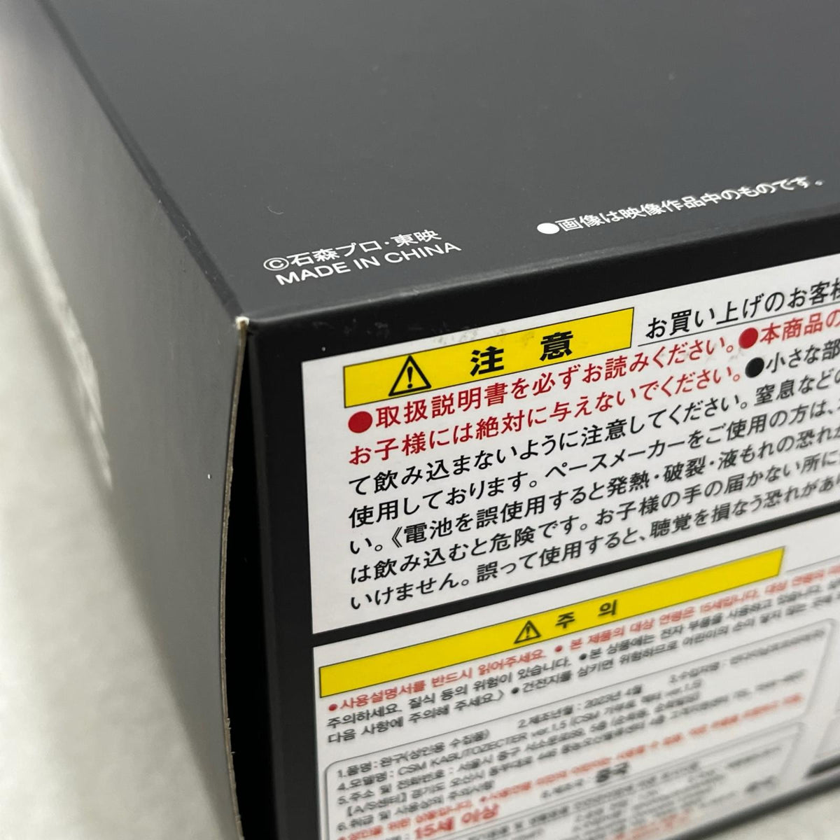 CSMカブトゼクター Ver.1.5 仮面ライダーカブト バンダイ フィギュア/グッズ