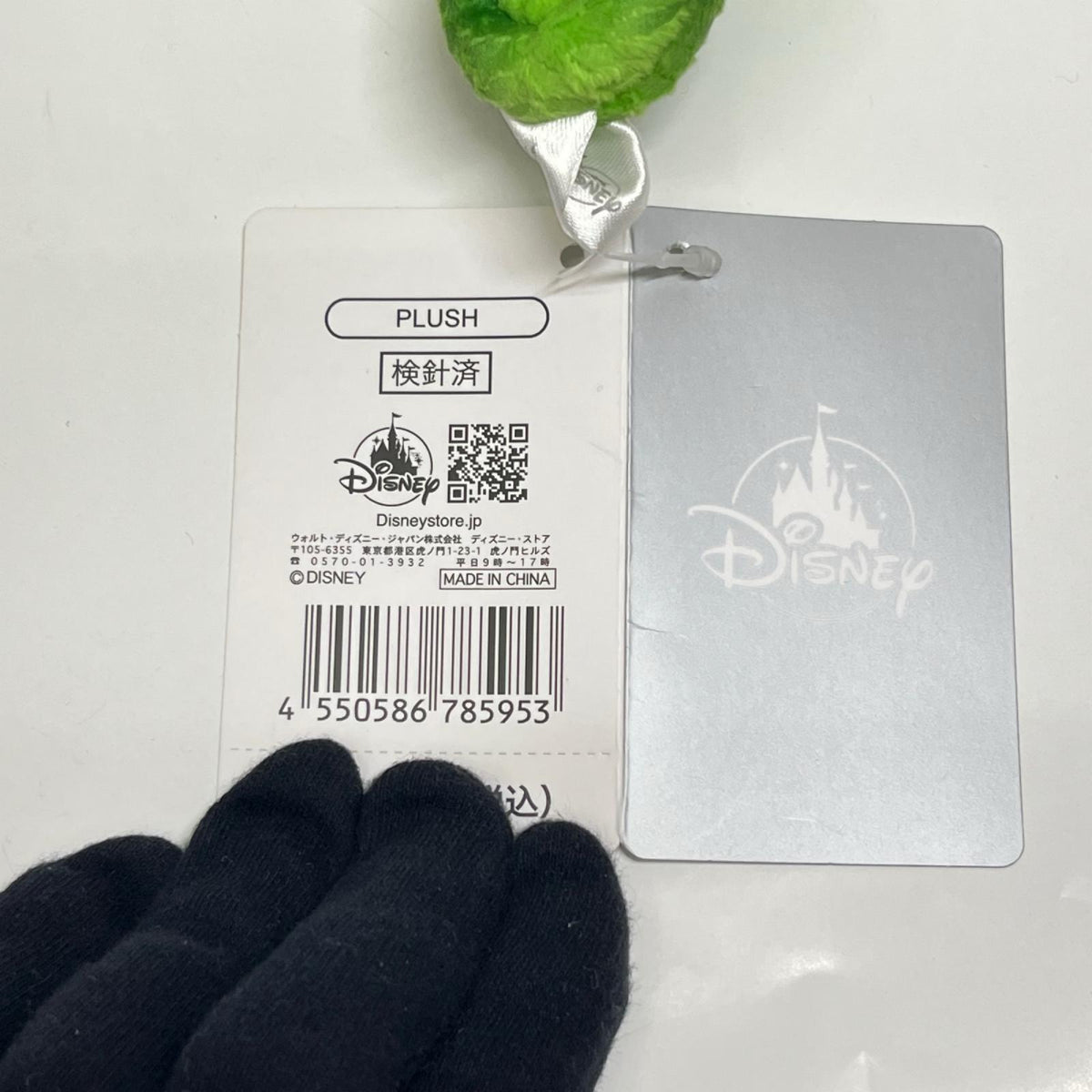 パスカルぬいぐるみ 塔の上のラプンツェル ディズニー/Disney フィギュア/グッズ