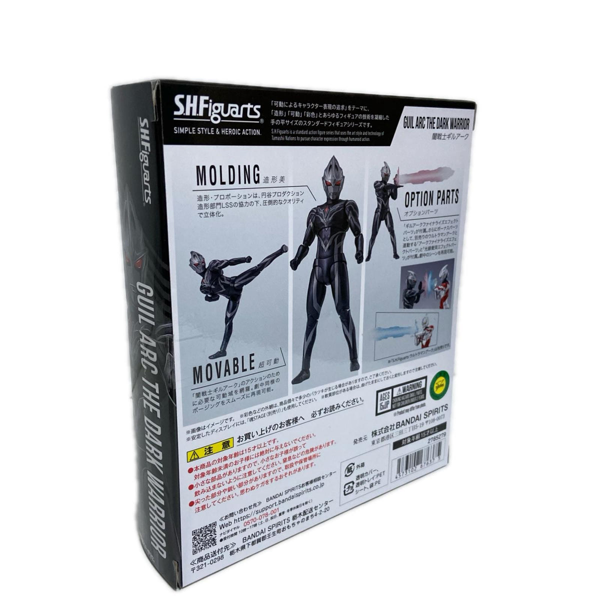 S.H.Figuarts 闇戦士ギルアーク BANDAI フィギュア/グッズ