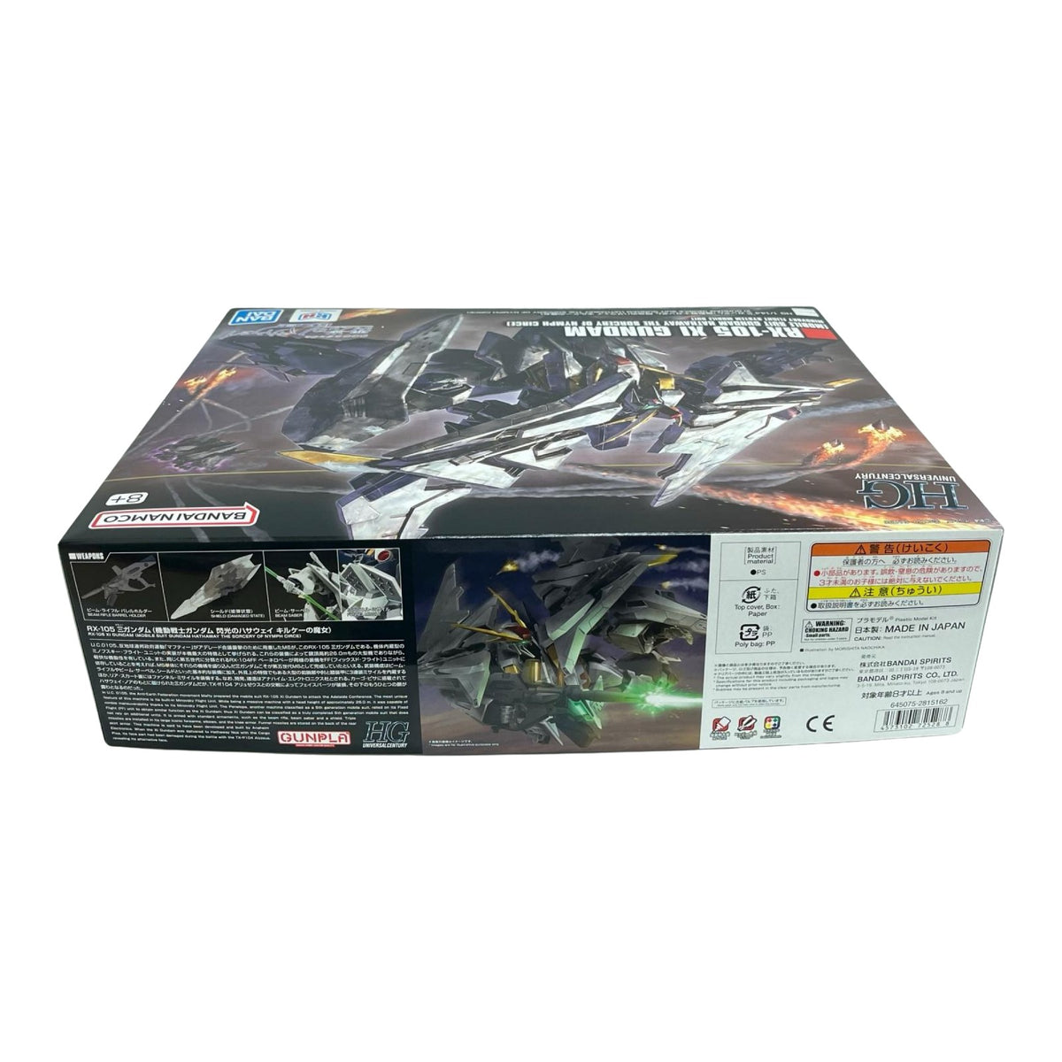 1/144 ガンダム キルケーの魔女 閃光のハサウェイ BANDAI プラモデルその他