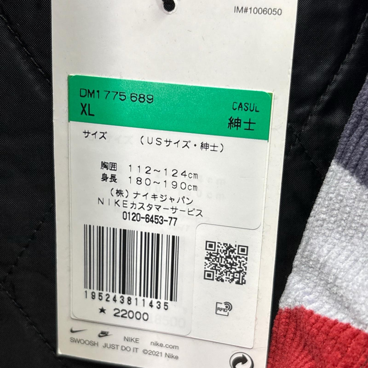 ブルゾン 22SS Arc Corduroy Hooded Jacket (XL) LL レッド
