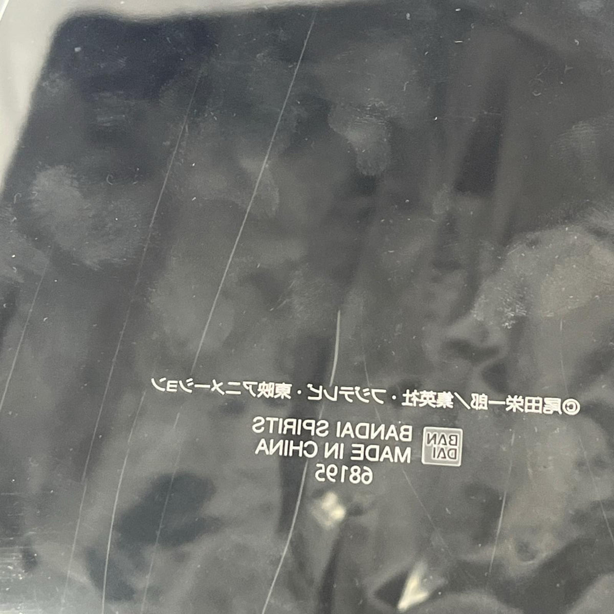 エルバフ編 D賞 ブロギー MASTERLISE EXPIECE ワンピース バンダイスピリッツ フィギュア/グッズ