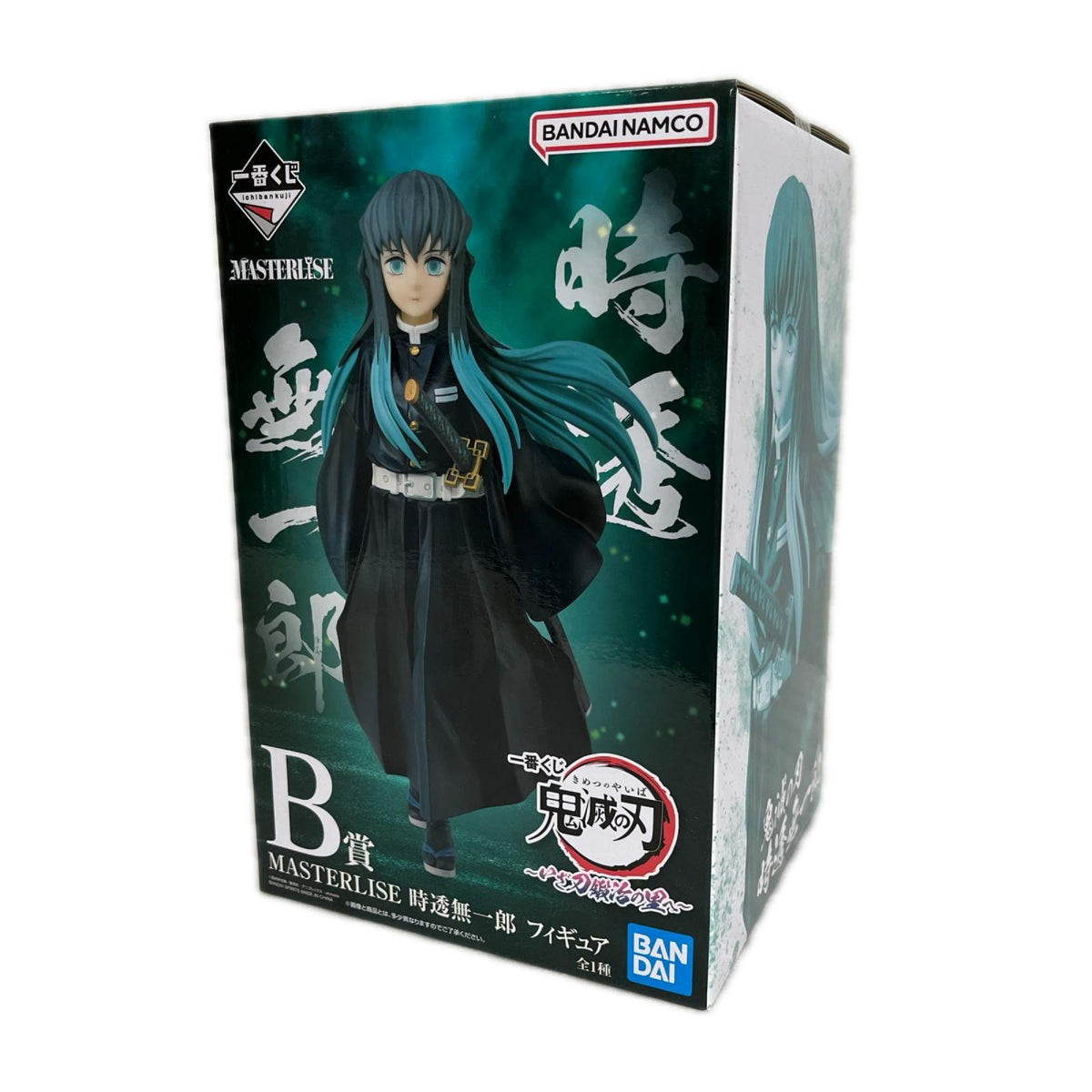 B賞 時透無一郎 フィギュア 鬼滅の刃 BANDAI フィギュア/グッズ