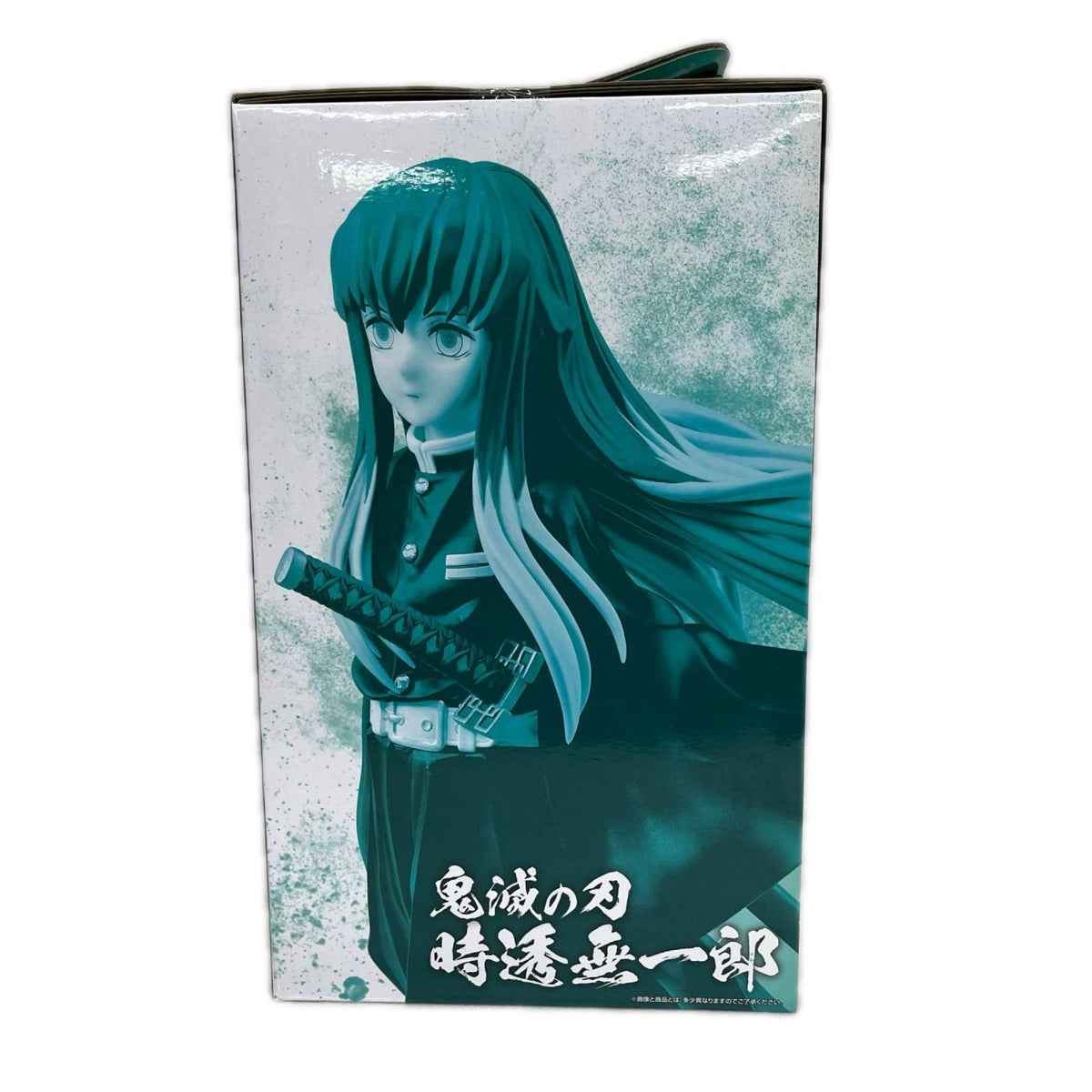 B賞 時透無一郎 フィギュア 鬼滅の刃 BANDAI フィギュア/グッズ