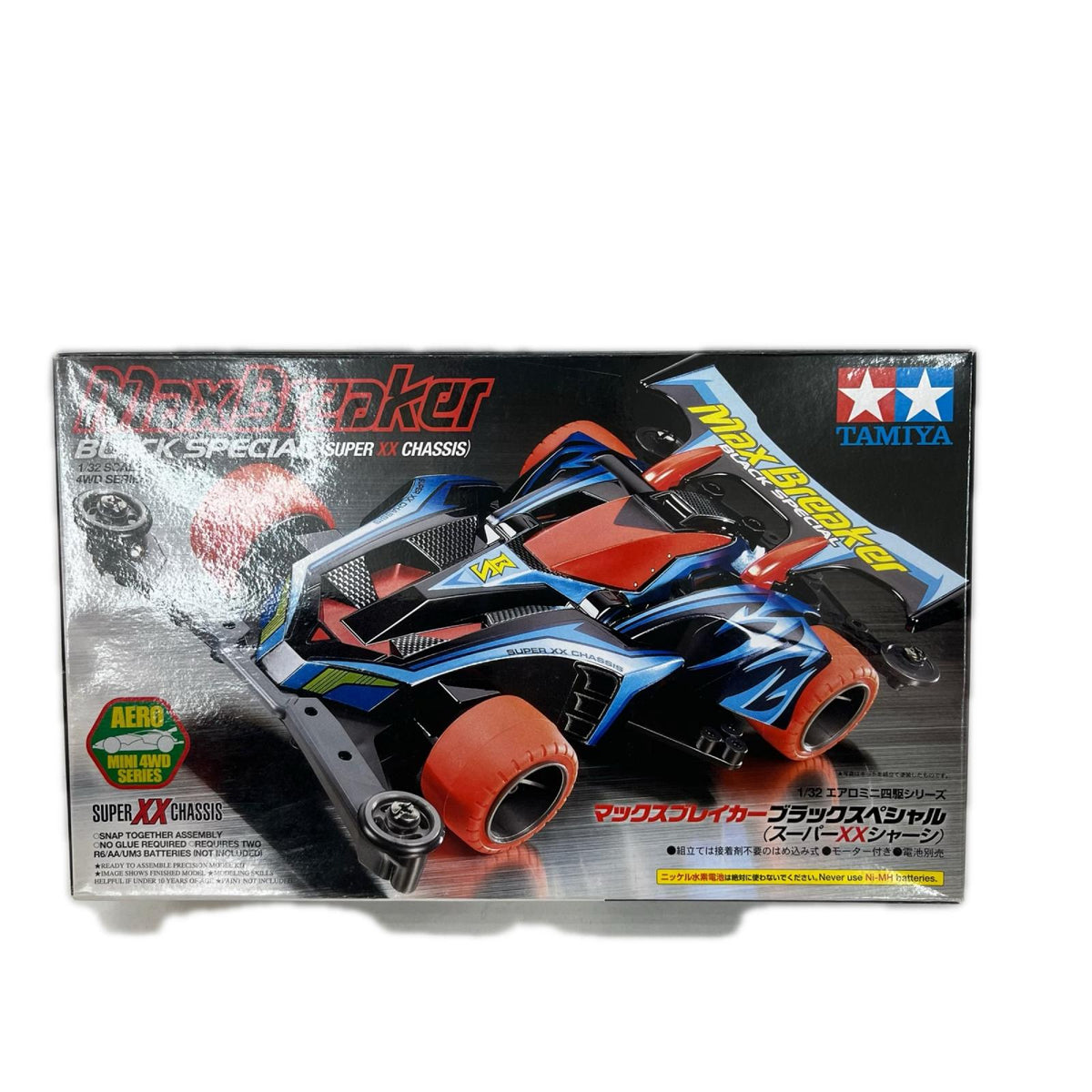 マックスブレイカー ブラックSP 爆走兄弟レッツ&ゴー!!MAX タミヤ カープラモ・ミニ四駆