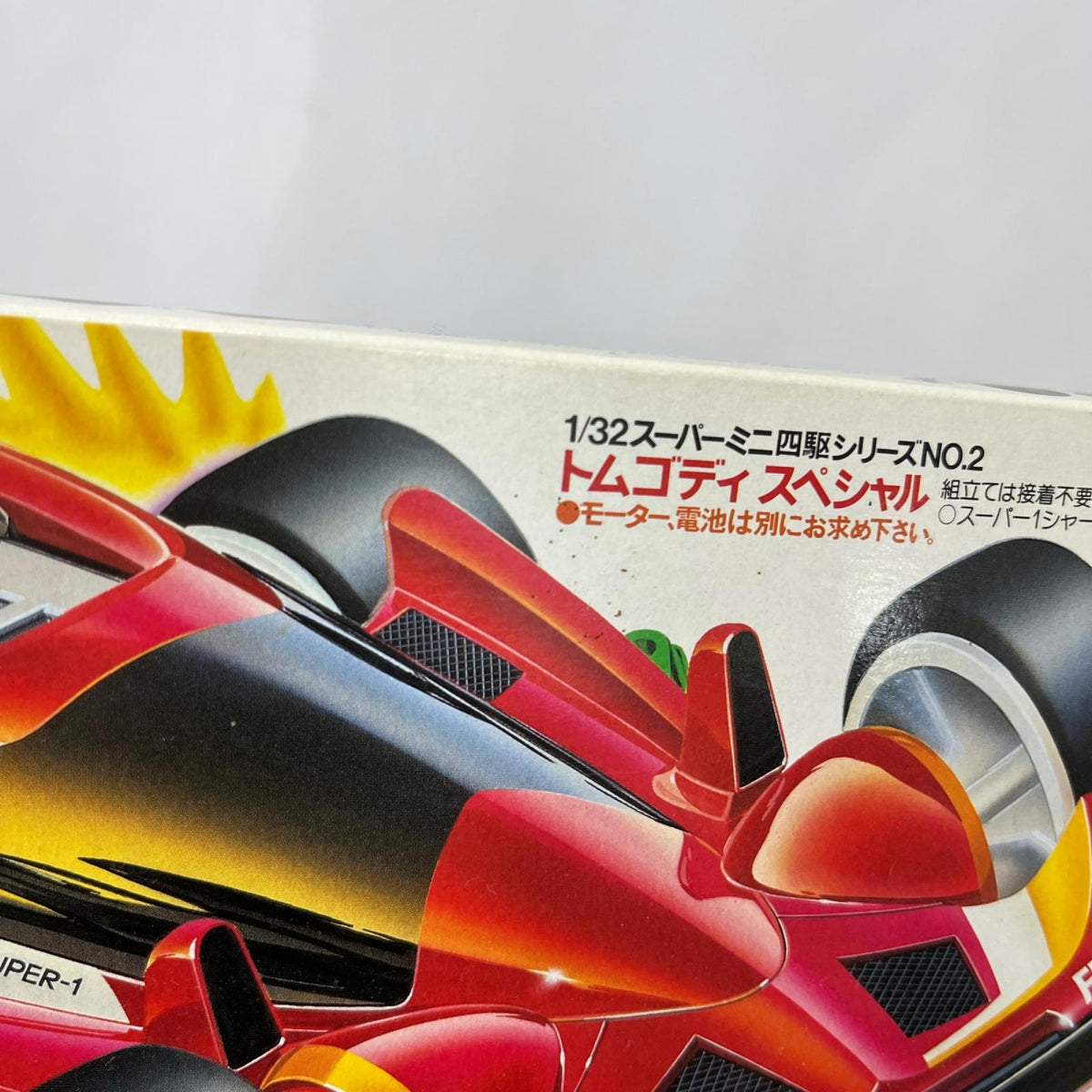 トムゴディスペシャル 風のレーサー侠 タミヤ カープラモ・ミニ四駆