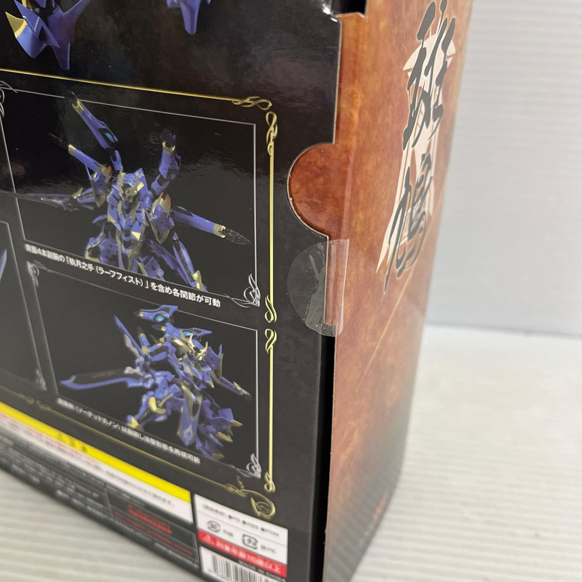 MODEROID 斑鳩 -イカルガ- ナイツ&マジック 千値練 フィギュア/グッズ