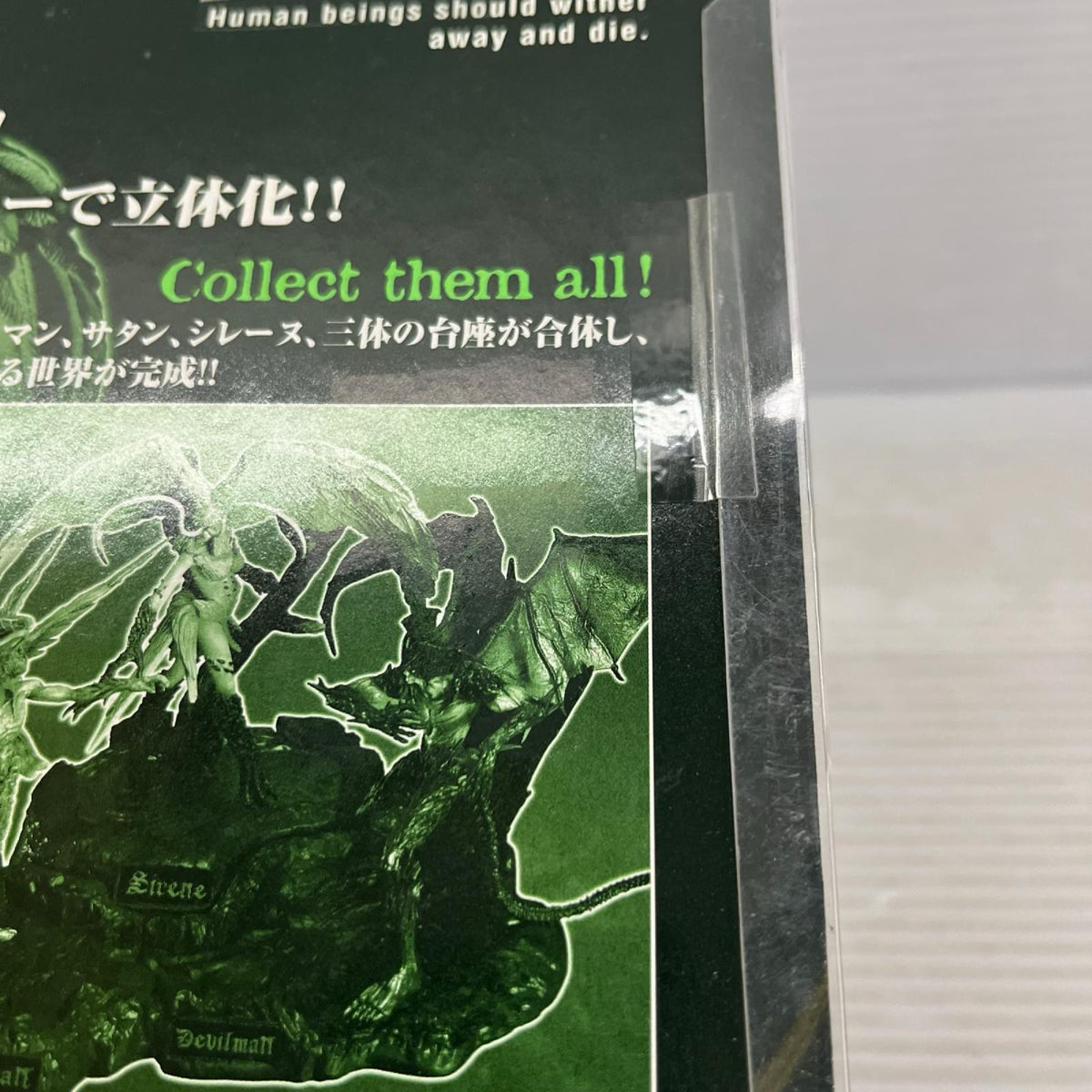 デビルマン シレーヌ エクストリームフィギュア エクストリーム バンダイ その他小物