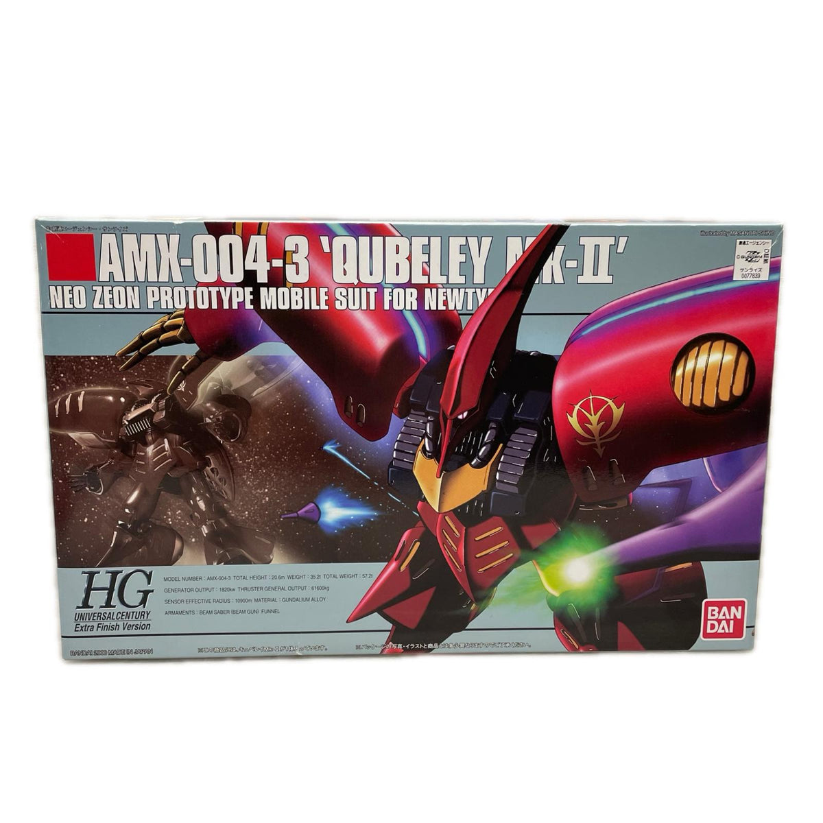HG 1/144 キュベレイMk-II レッドメタリックイエローメタル 機動戦士ZZガンダム BANDAI ガンプラ
