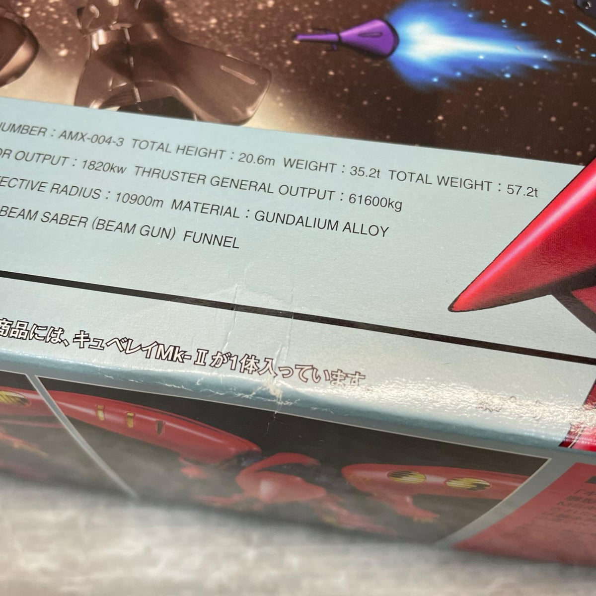 HG 1/144 キュベレイMk-II レッドメタリックイエローメタル 機動戦士ZZガンダム BANDAI ガンプラ