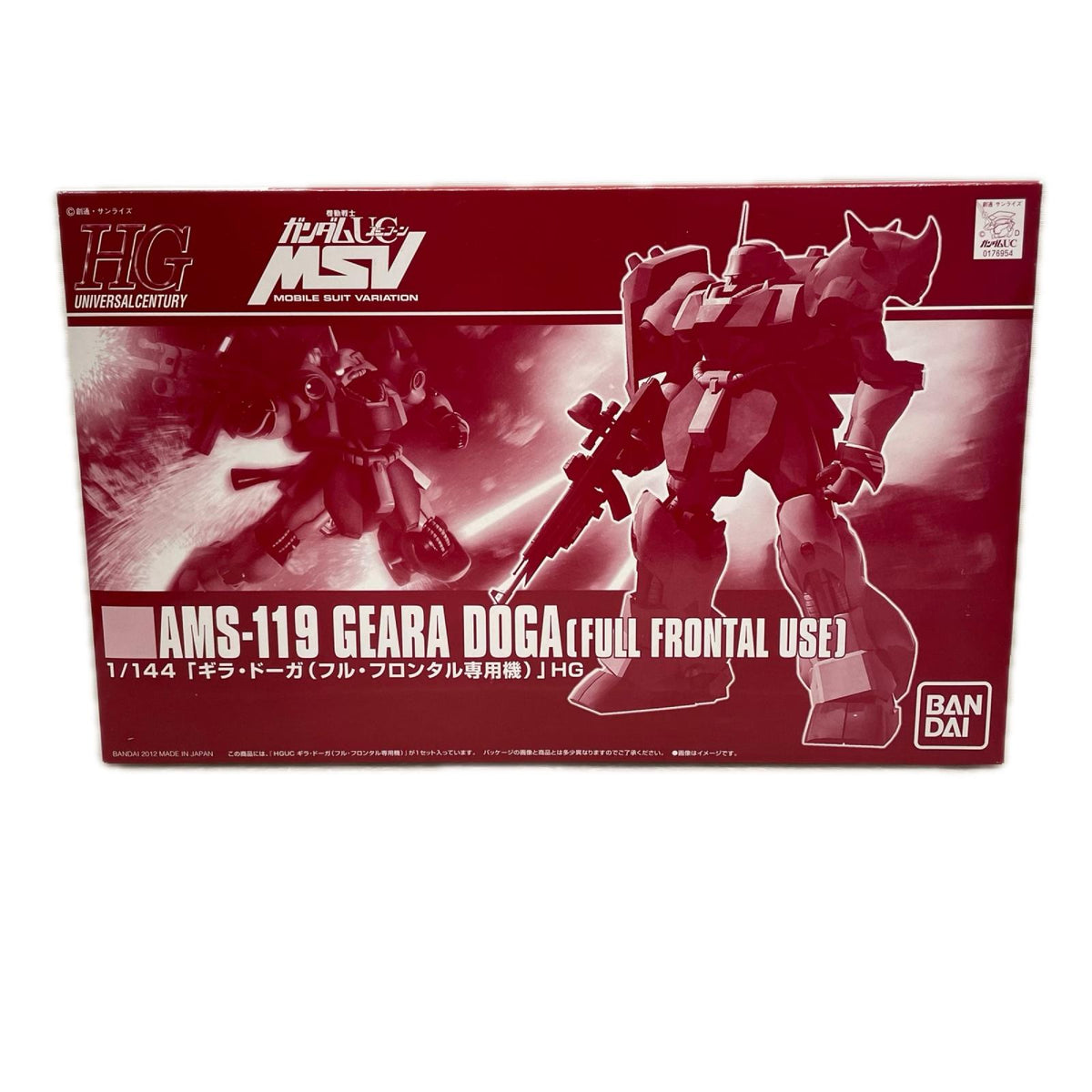 HG 1/144 ギラ・ドーガ フル・フロンタル専用機 機動戦士ガンダムユニコーン MVS BANDAI ガンプラ