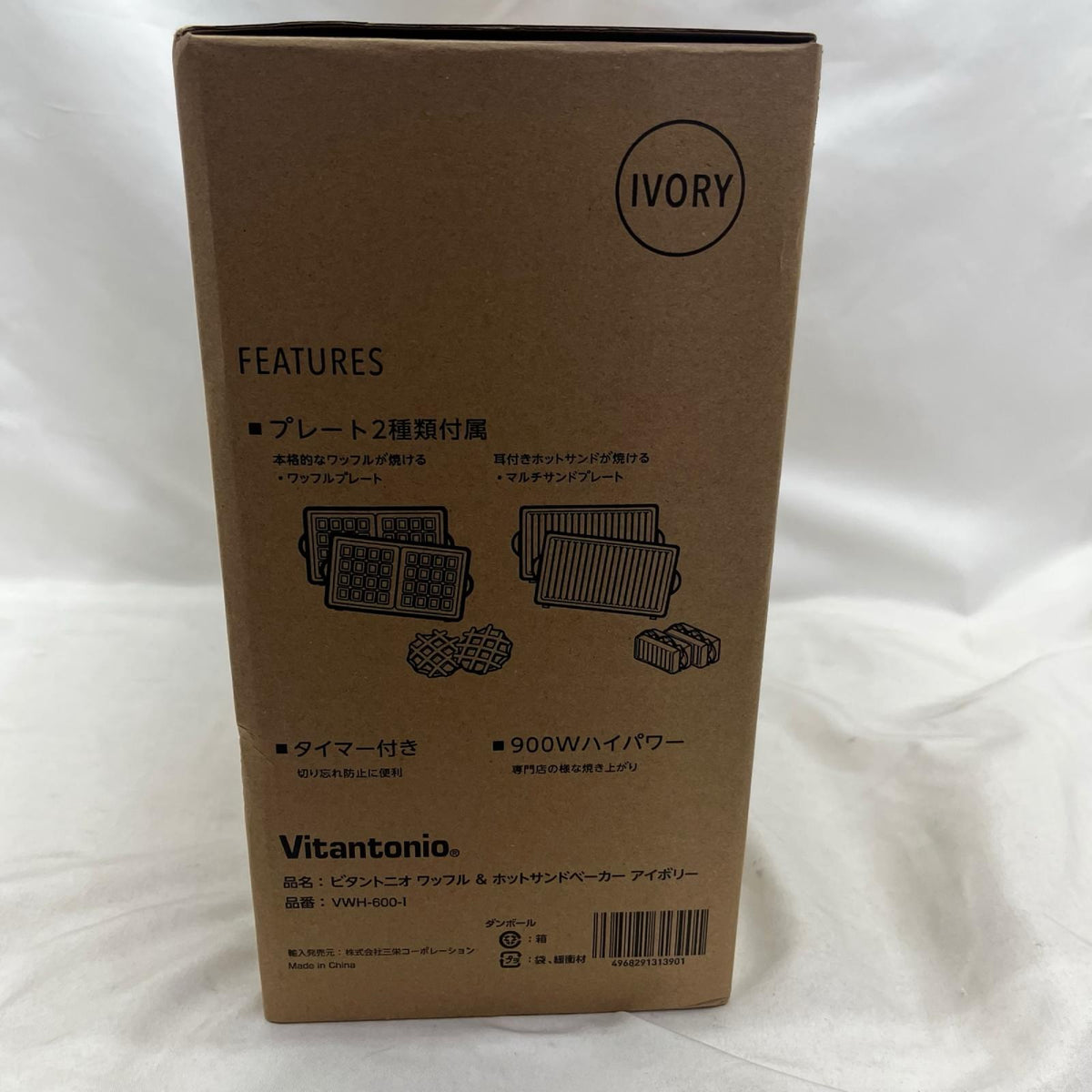 Vitantonioワッフル&ホットサンドベーカー VWH-600-I キッチン家電