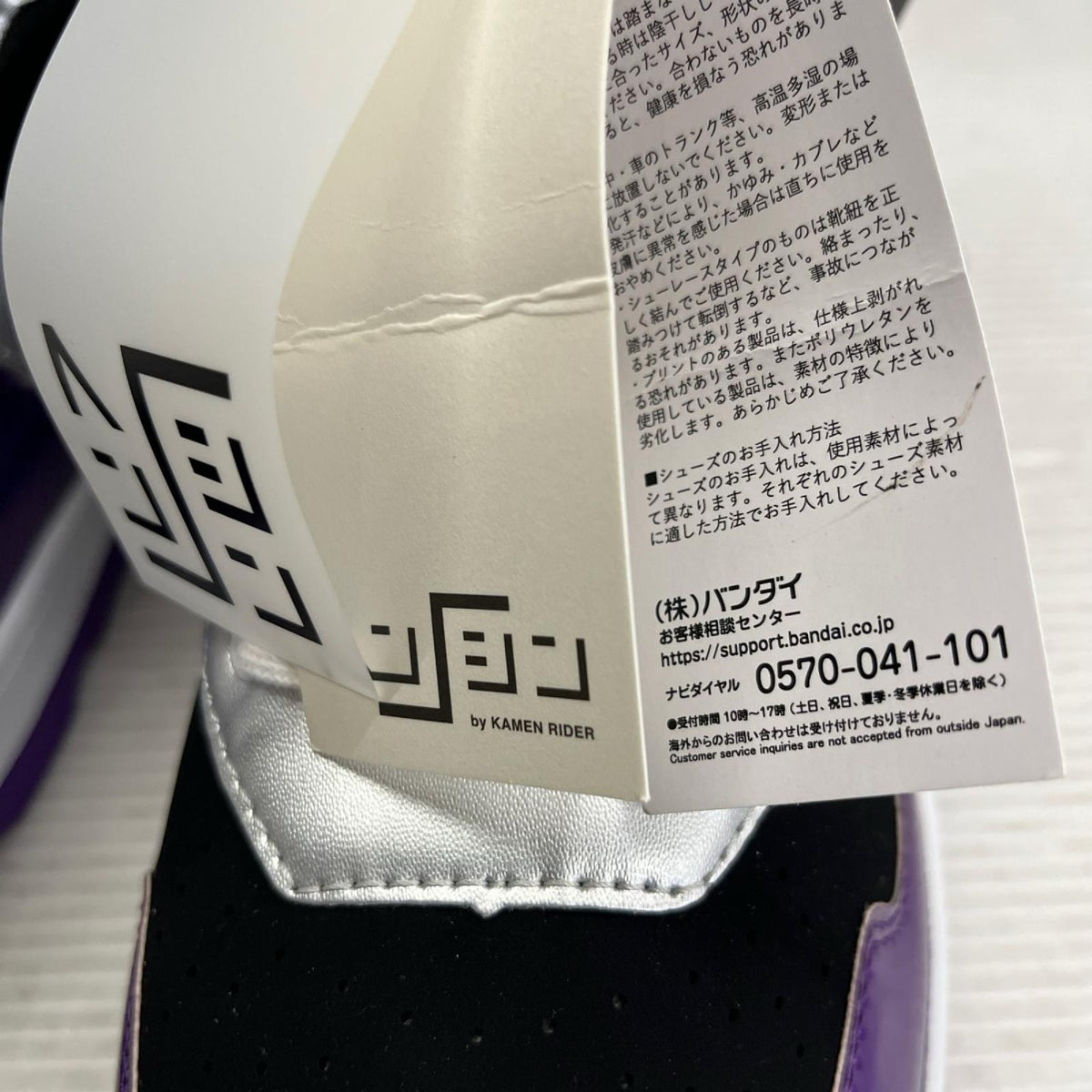 HENSHIN by KAMEN RIDER atiom スニーカー ゲンム HENSHIN by KAMEN RIDER atiom スニーカー ゲンム バンダイ フィギュア/グッズ