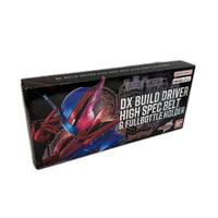 DXビルドドライバー ハイスペックベルト帯&フルボトルホルダー 仮面ライダービルド バンダイ フィギュア/グッズ