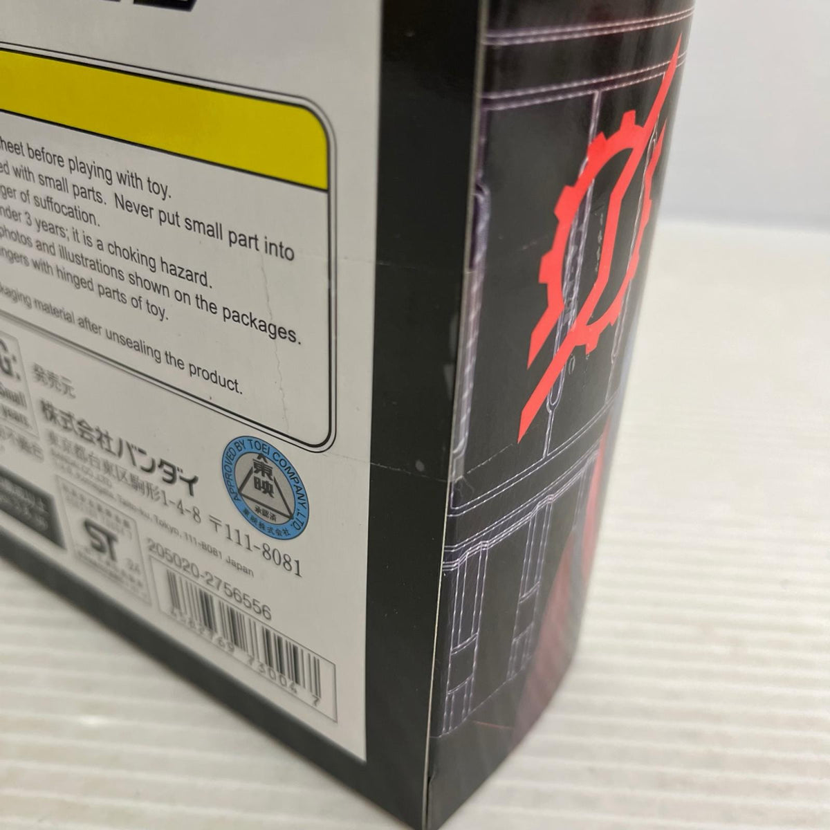 DXビルドドライバー ハイスペックベルト帯&フルボトルホルダー 仮面ライダービルド バンダイ フィギュア/グッズ