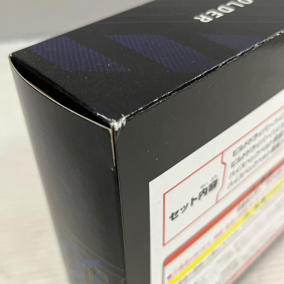 DXビルドドライバー ハイスペックベルト帯&フルボトルホルダー 仮面ライダービルド バンダイ フィギュア/グッズ